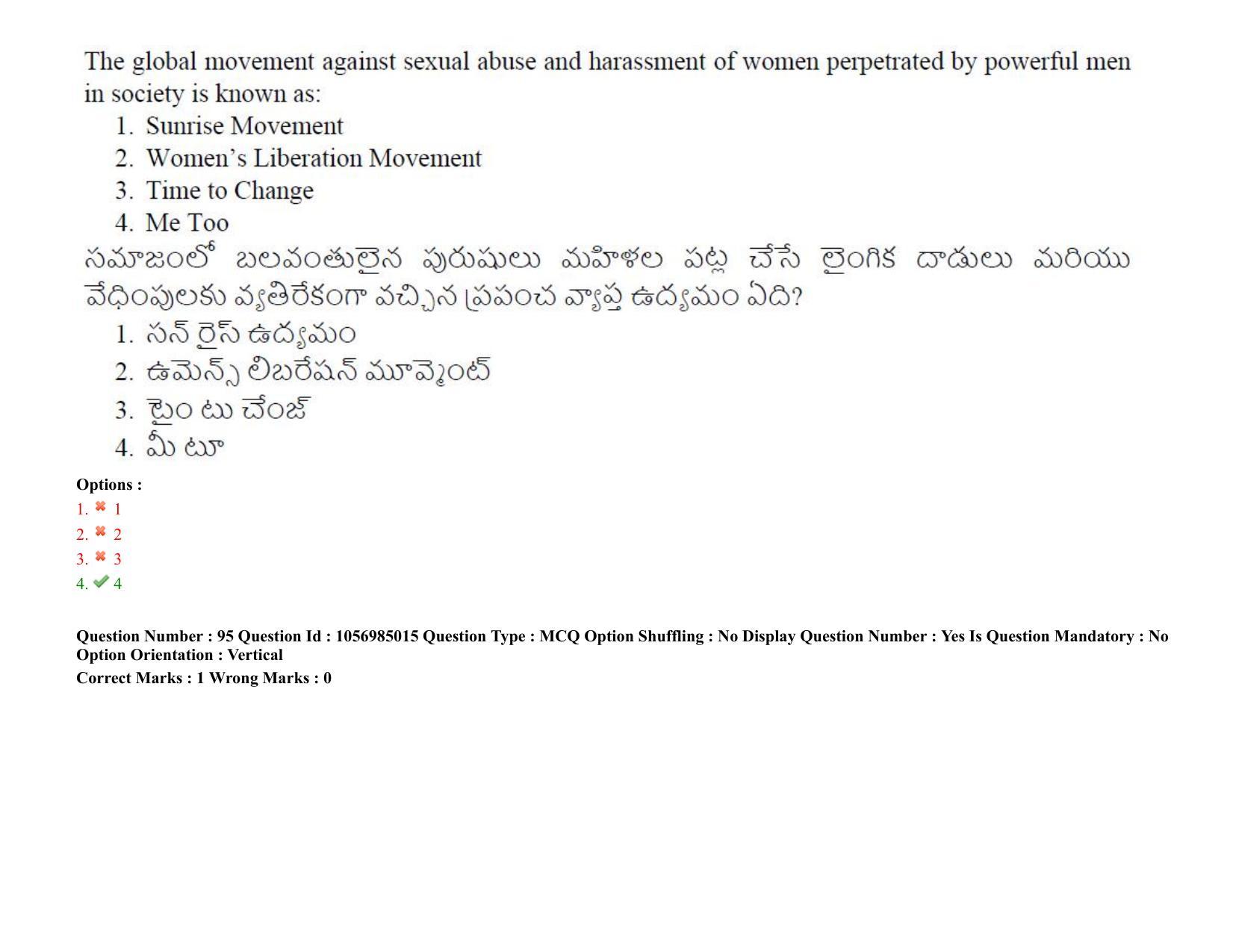 TS LAWCET 3 Year 2021 Shift 2 Question Paper with Answer Key - Page 95