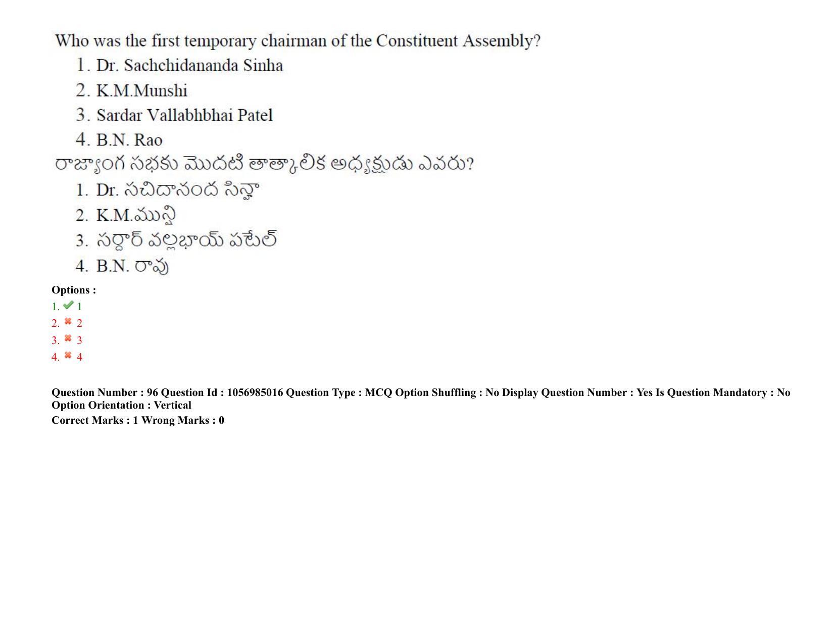 TS LAWCET 3 Year 2021 Shift 2 Question Paper with Answer Key - Page 96