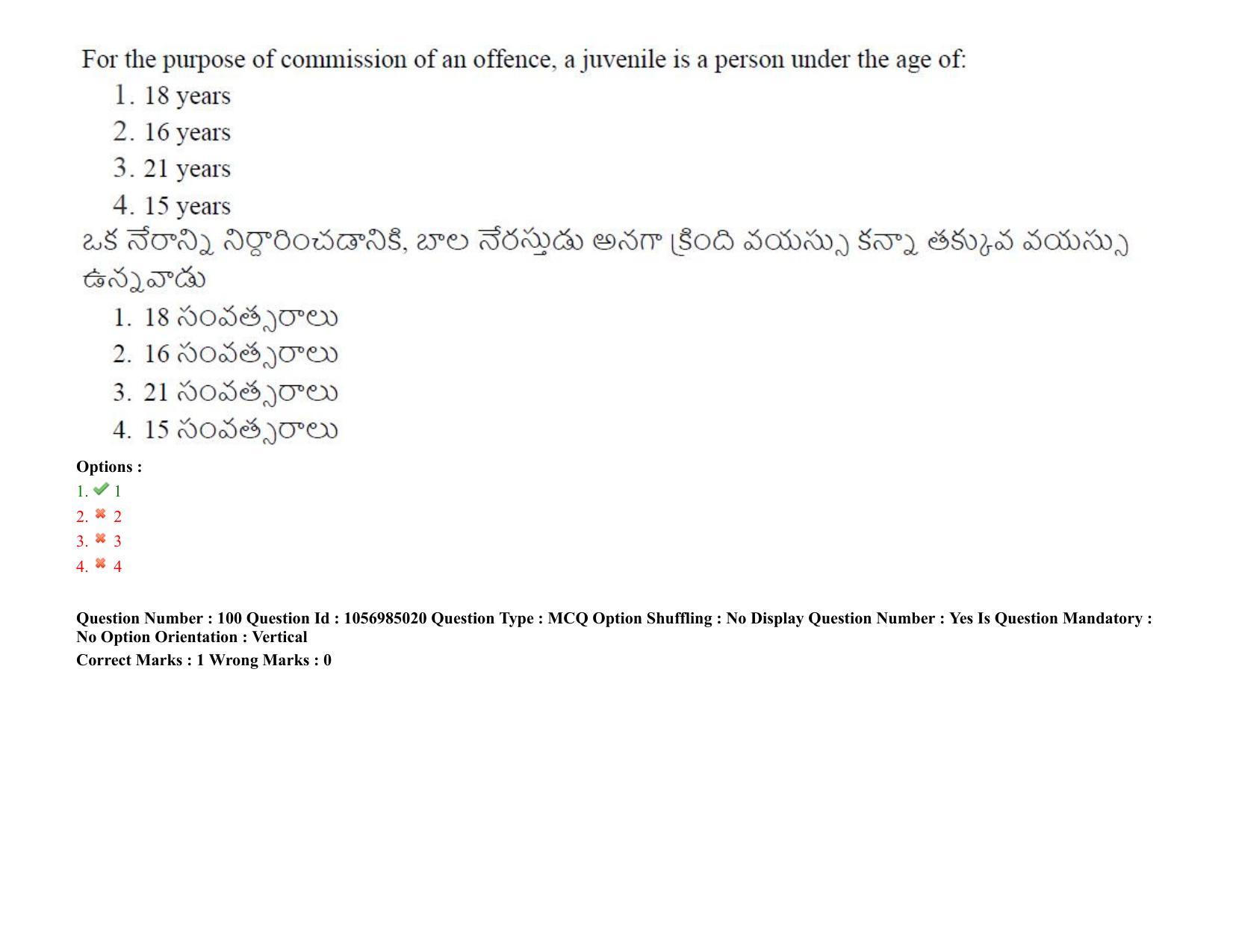 TS LAWCET 3 Year 2021 Shift 2 Question Paper with Answer Key - Page 100