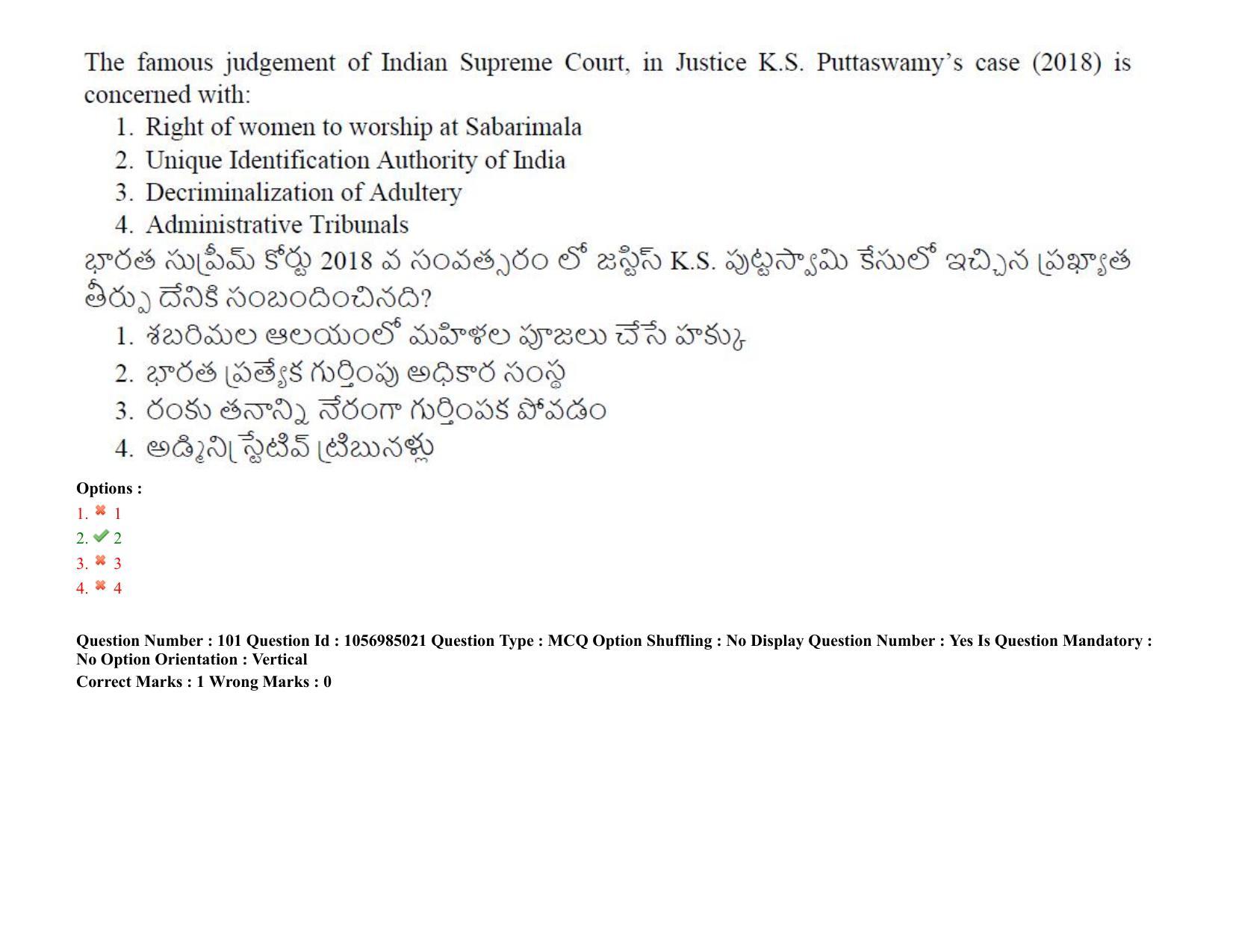 TS LAWCET 3 Year 2021 Shift 2 Question Paper with Answer Key - Page 101