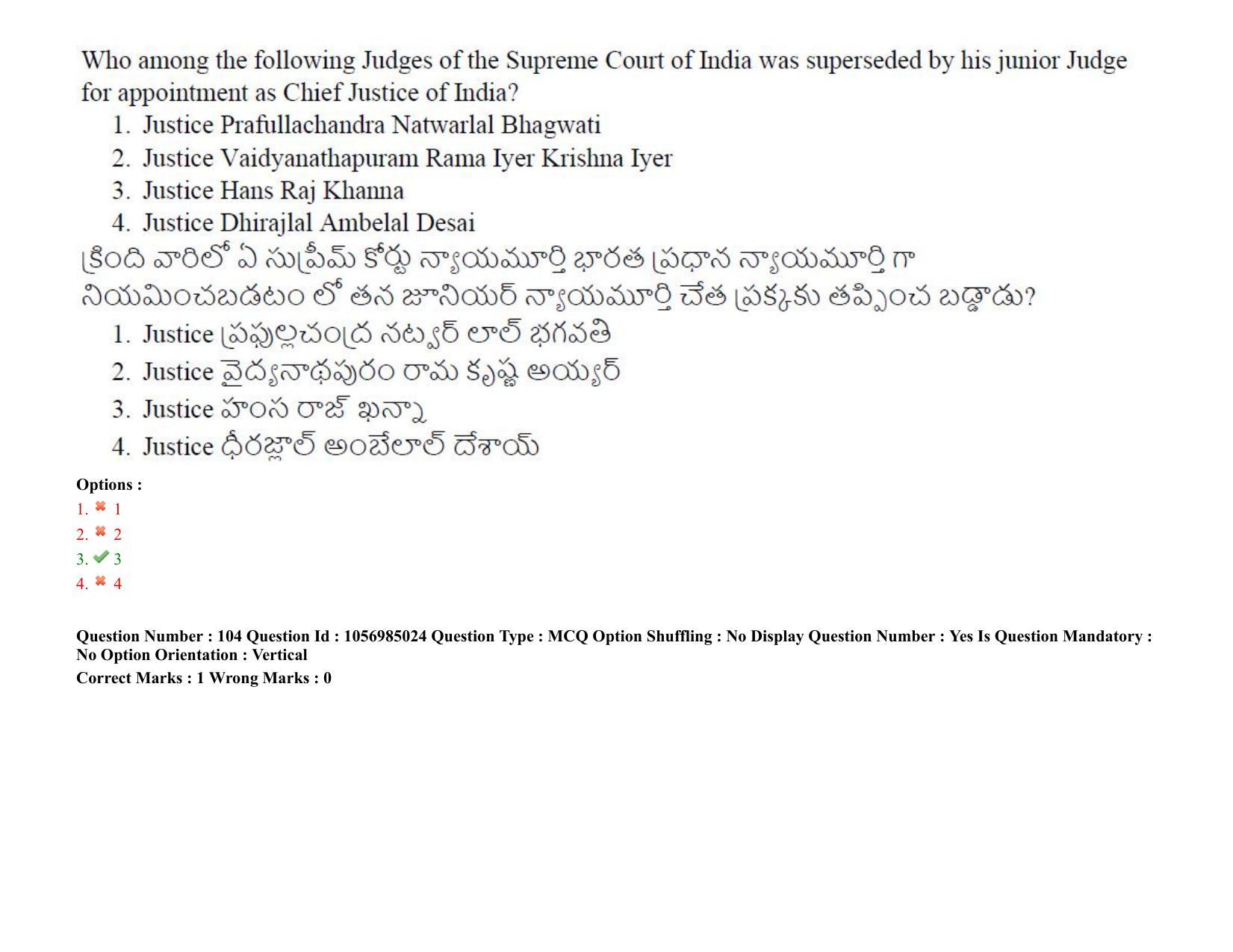 TS LAWCET 3 Year 2021 Shift 2 Question Paper with Answer Key - Page 104