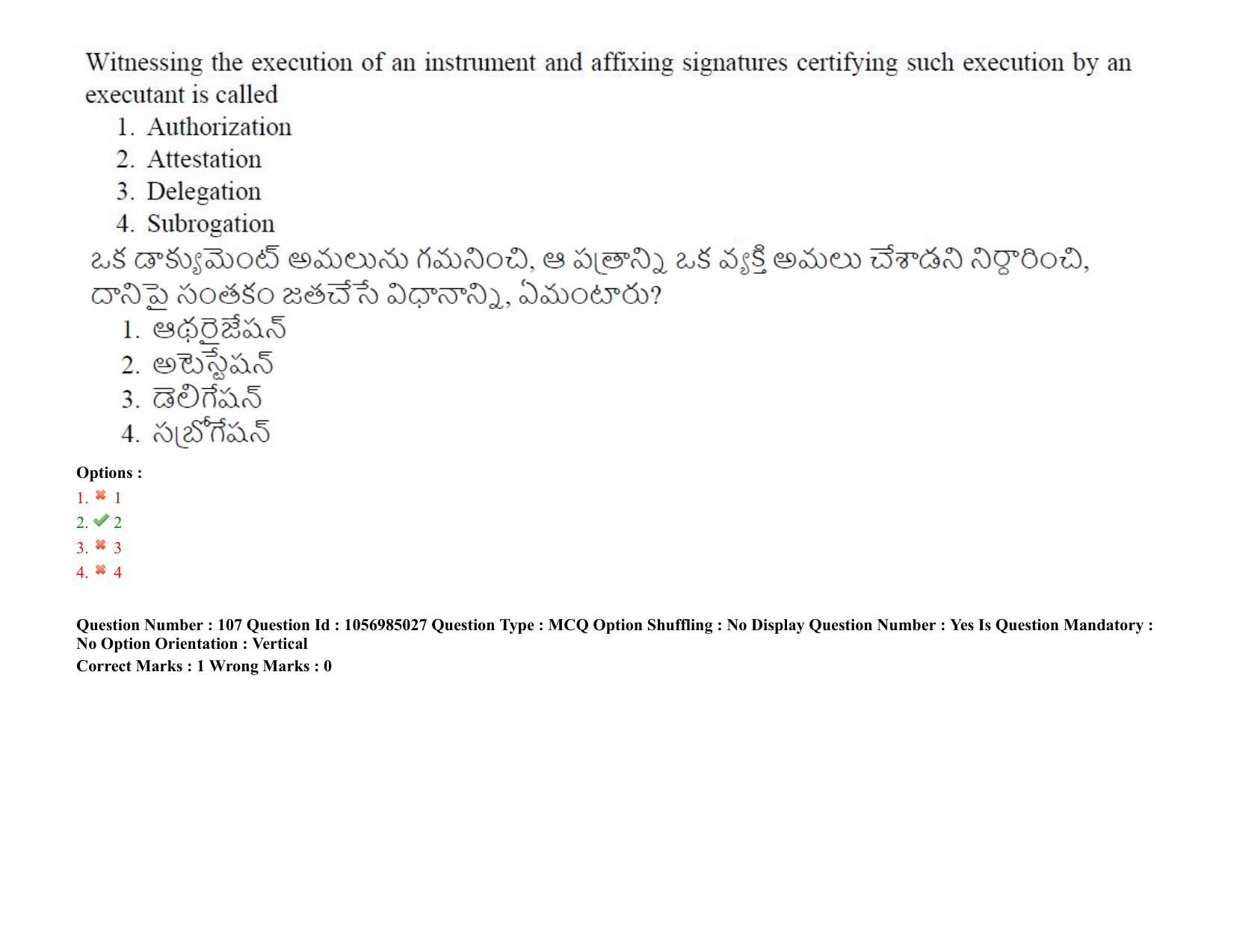 TS LAWCET 3 Year 2021 Shift 2 Question Paper with Answer Key - Page 107