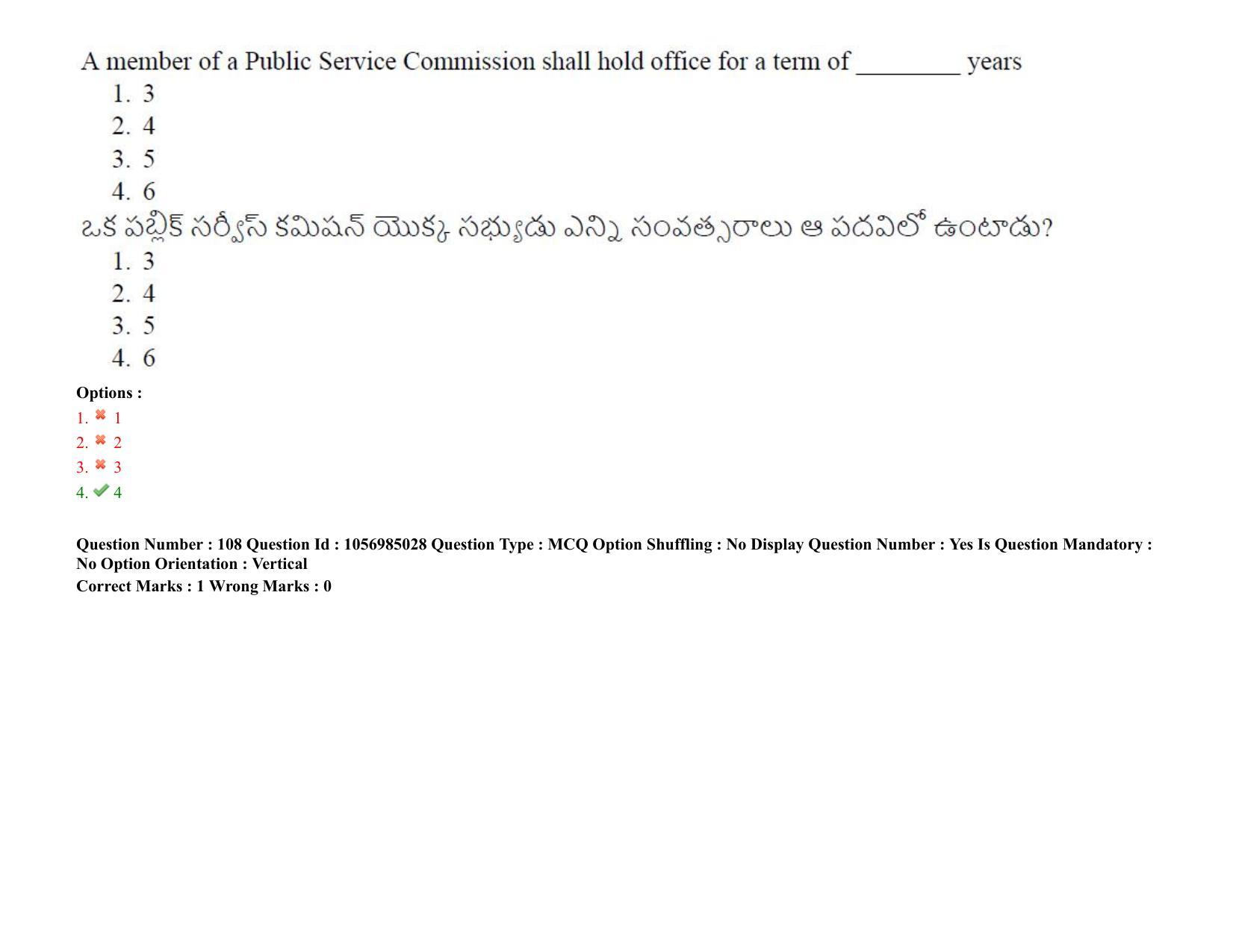 TS LAWCET 3 Year 2021 Shift 2 Question Paper with Answer Key - Page 108