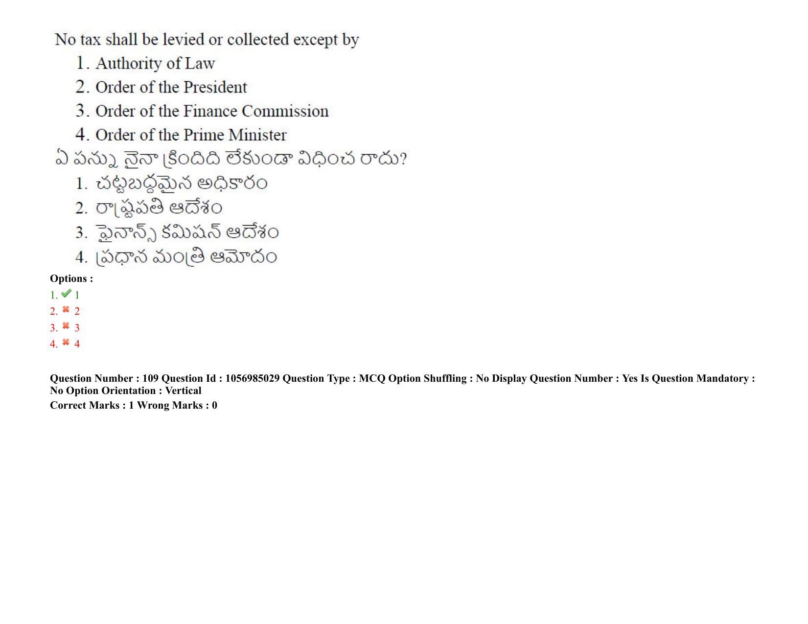 TS LAWCET 3 Year 2021 Shift 2 Question Paper with Answer Key - Page 109