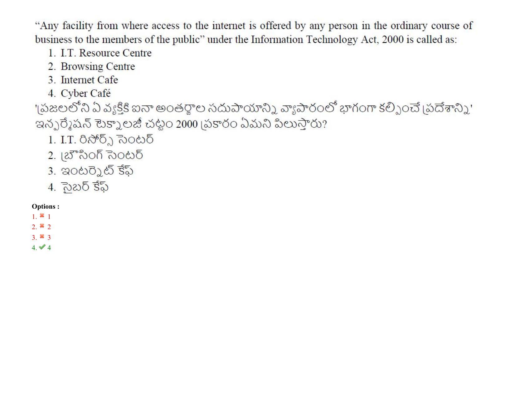 TS LAWCET 3 Year 2021 Shift 2 Question Paper with Answer Key - Page 121
