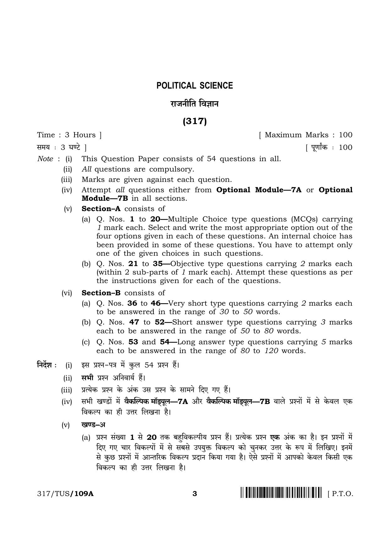 NIOS 2024 Class 12 Political Science Question Paper - Page 3