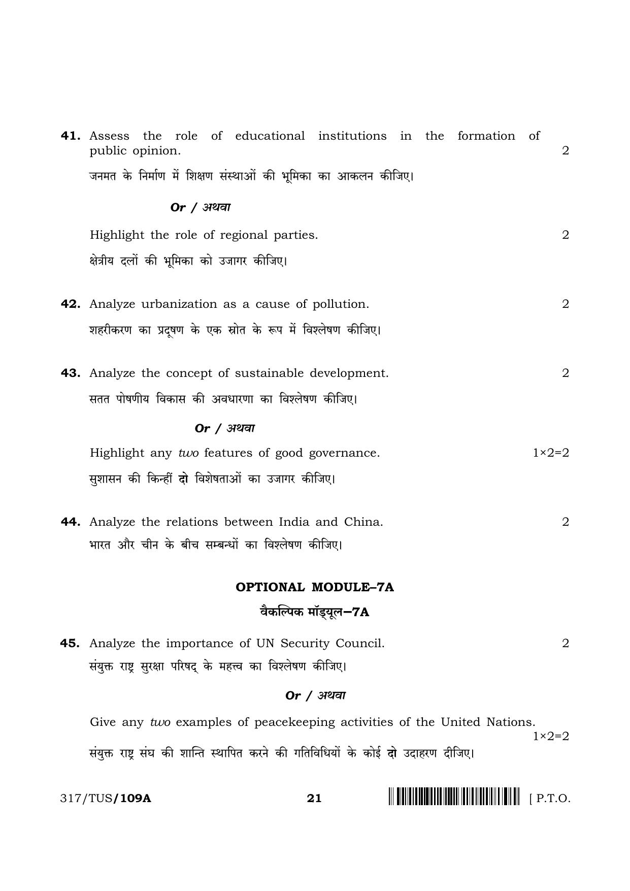 NIOS 2024 Class 12 Political Science Question Paper - Page 21