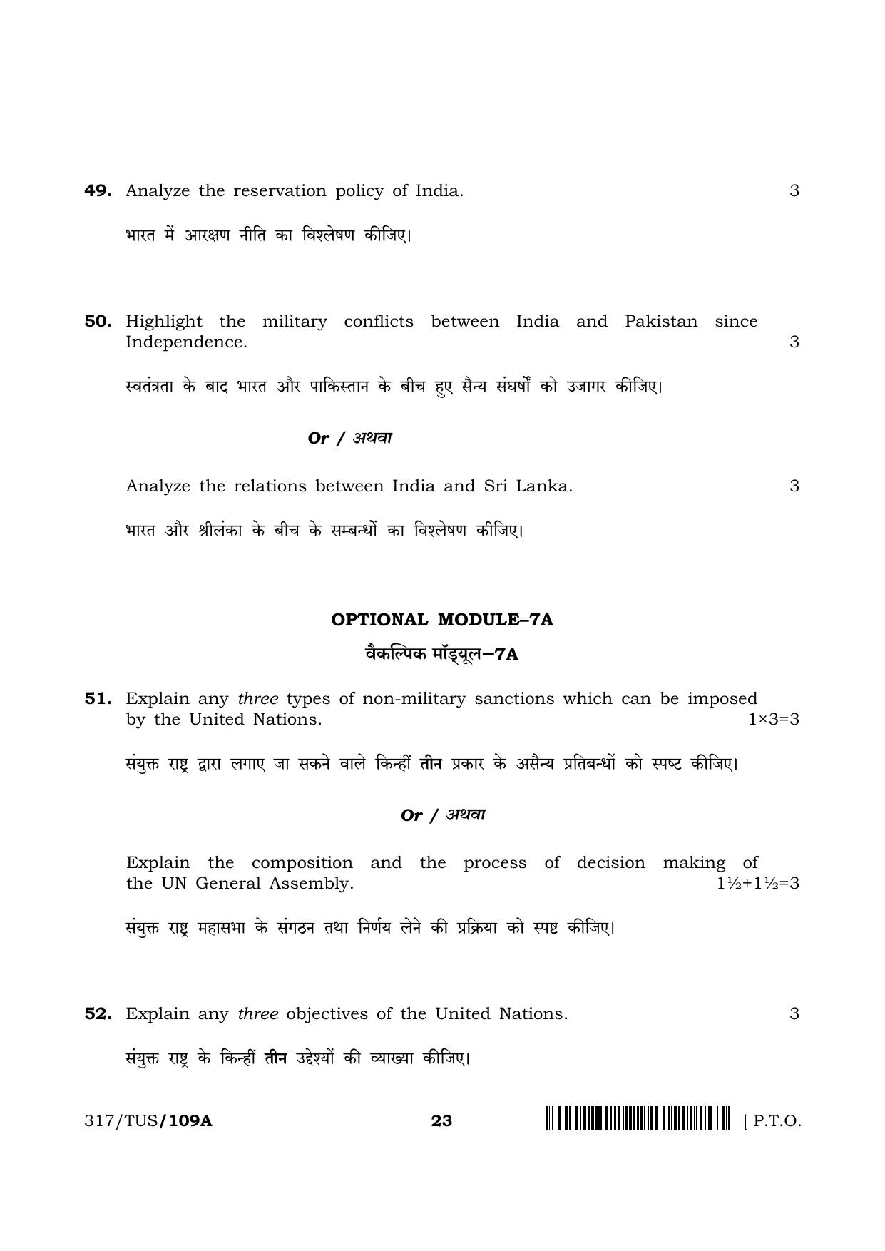 NIOS 2024 Class 12 Political Science Question Paper - Page 23