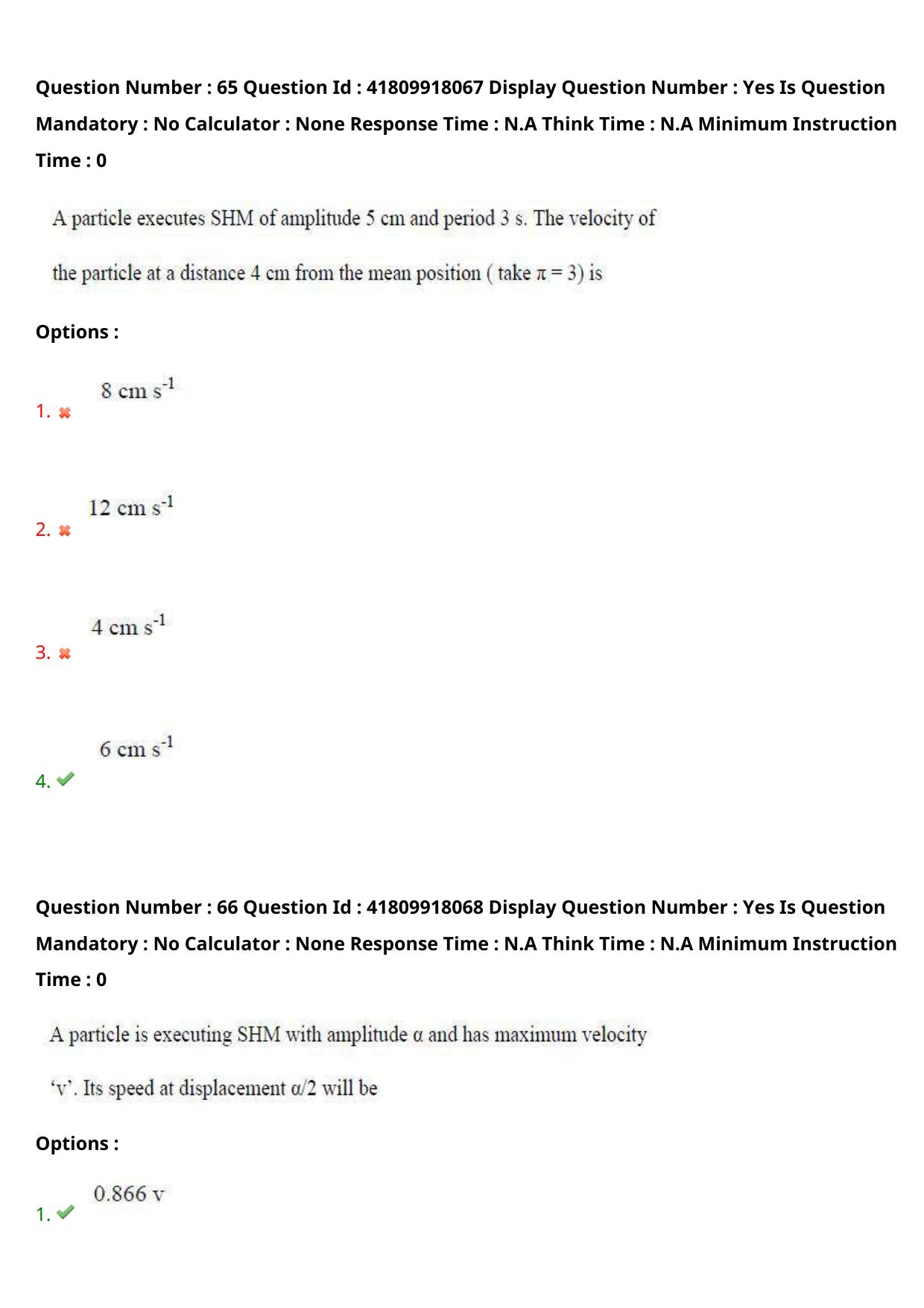 AP ECET 2023 Chemical Engineering  Question Paper - Page 44