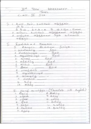 Worksheet for Class 3 Tamil Assignment 10