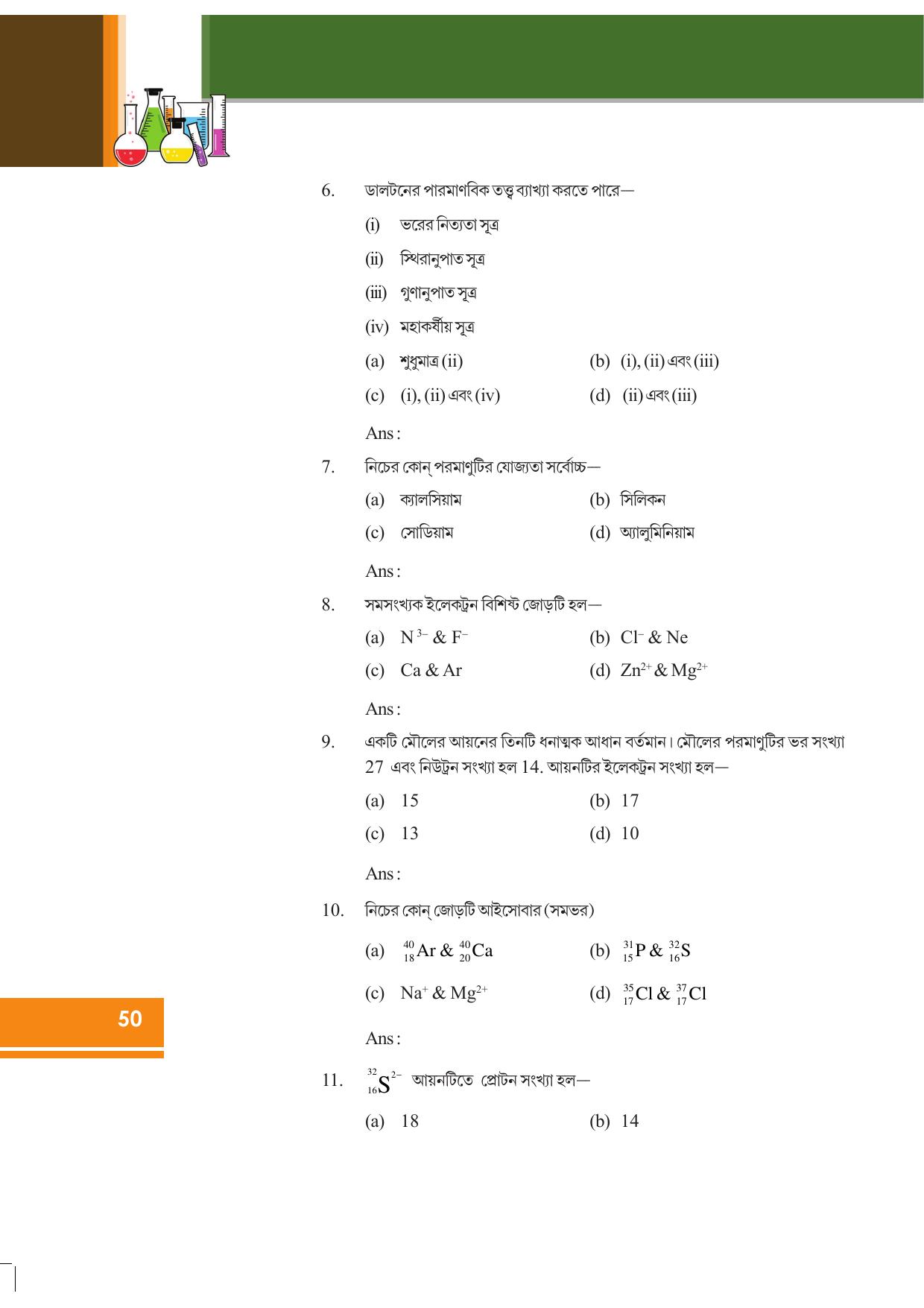 Tripura Board Class 9 Science English Version Workbooks - Page 56