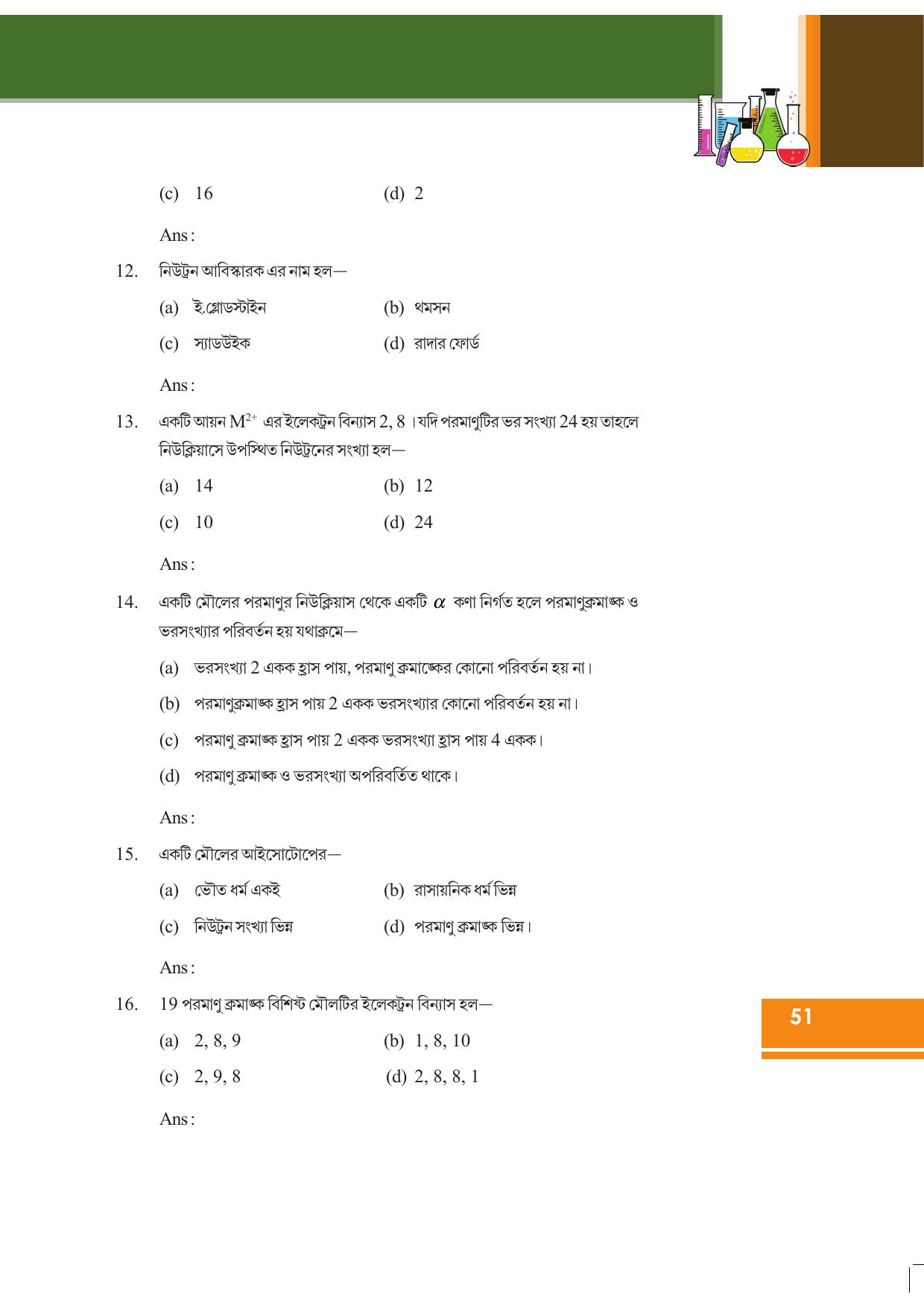 Tripura Board Class 9 Science English Version Workbooks - Page 57