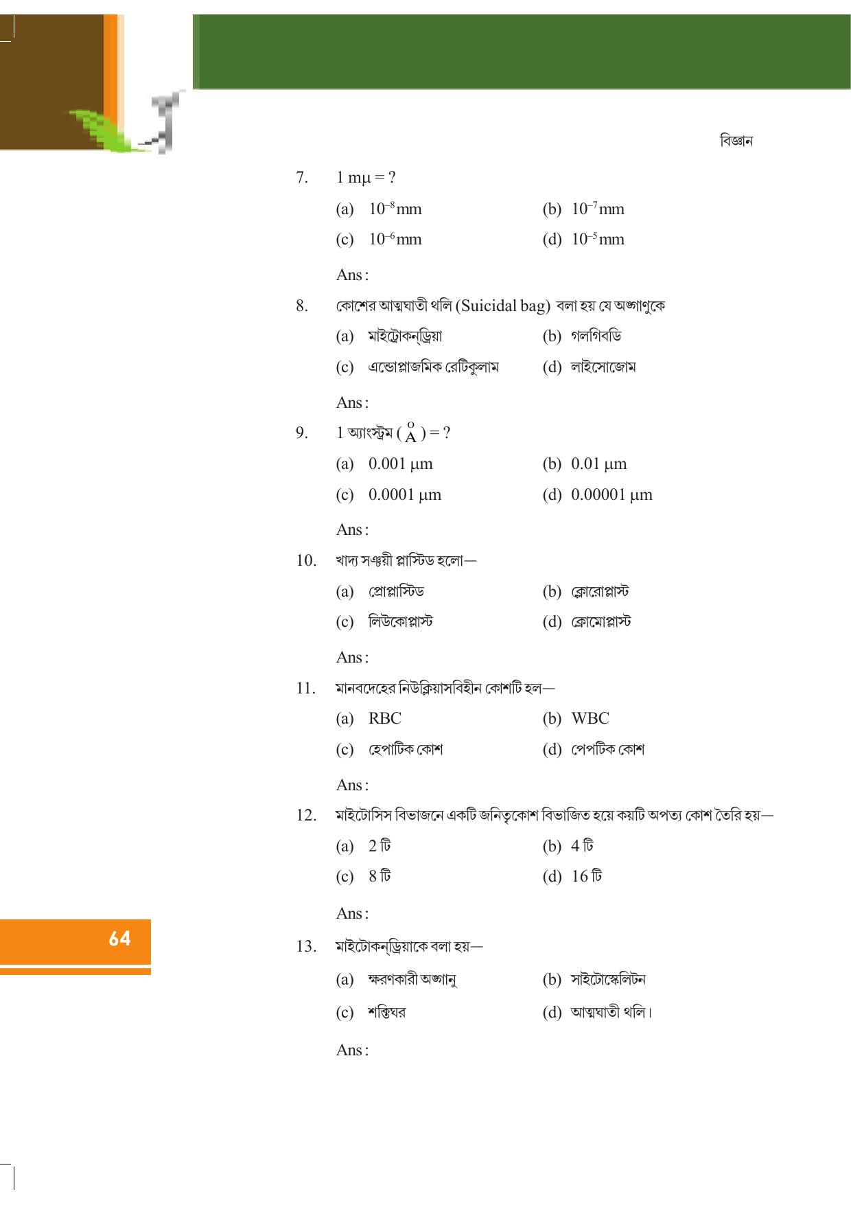 Tripura Board Class 9 Science English Version Workbooks - Page 70