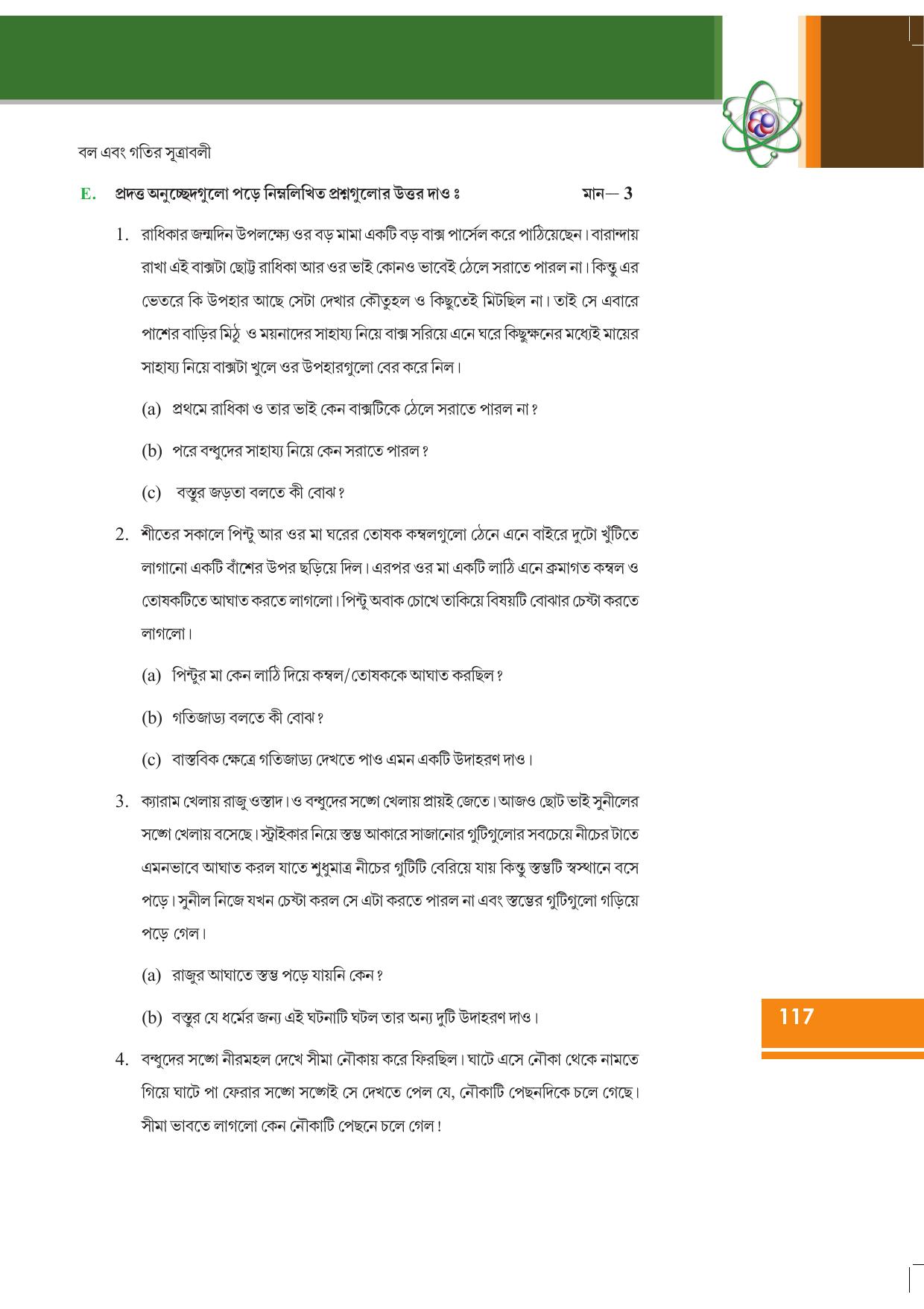 Tripura Board Class 9 Science English Version Workbooks - Page 123