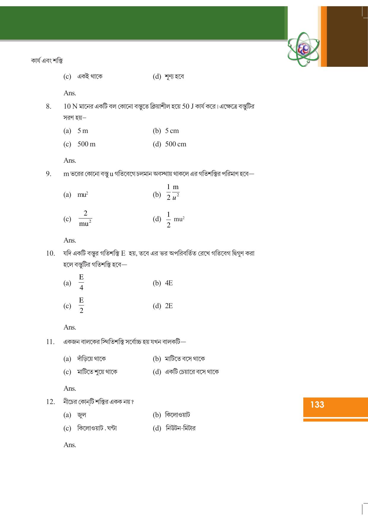 Tripura Board Class 9 Science English Version Workbooks - Page 139