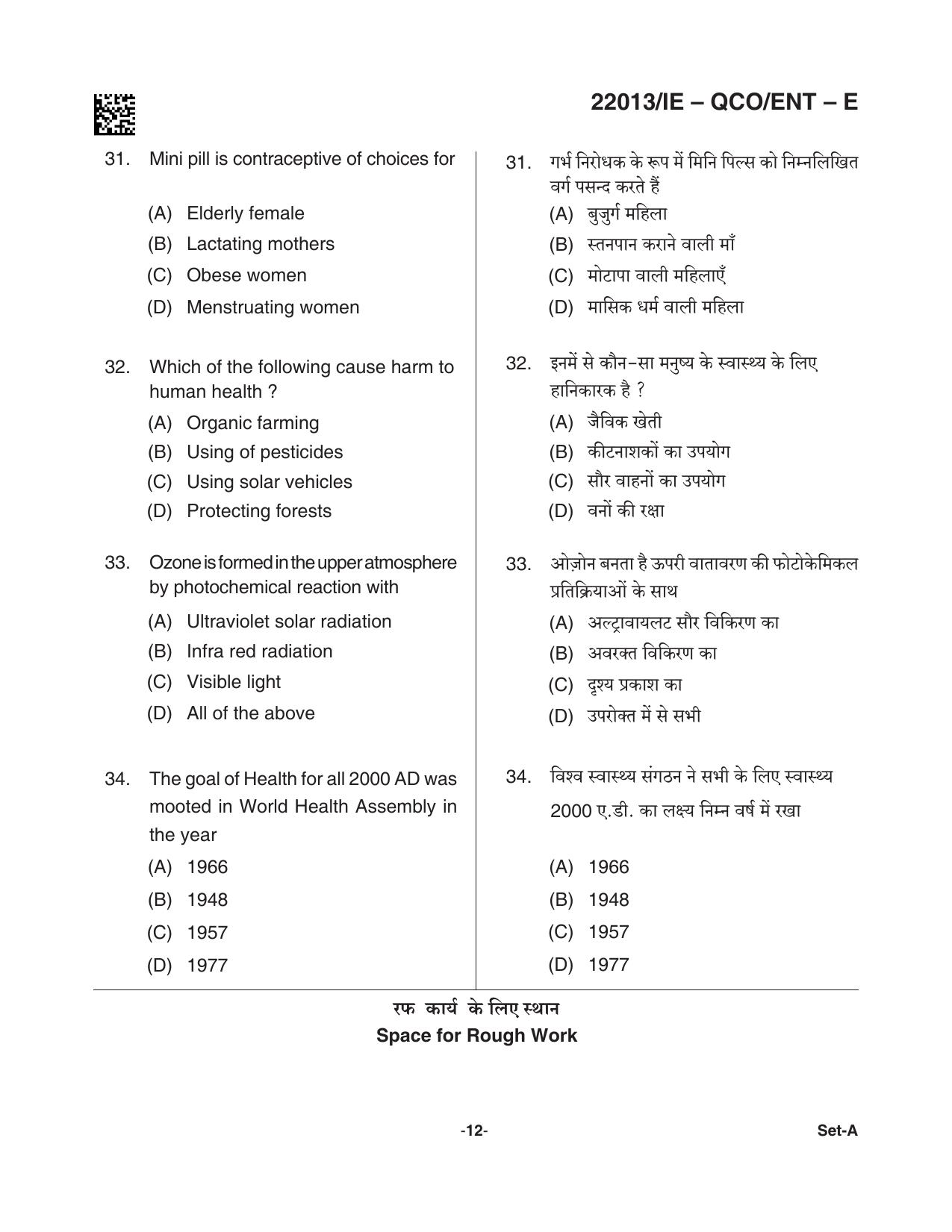 CG Post Basic B.Sc Nursing 2022 Question Paper - Page 12
