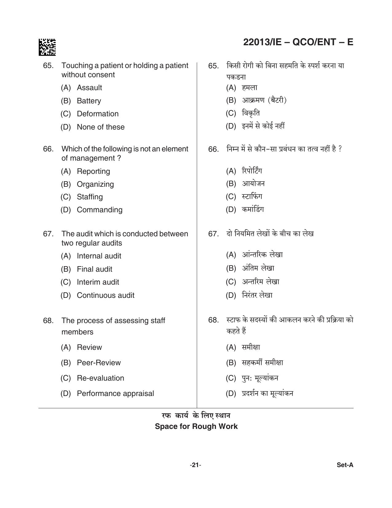 CG Post Basic B.Sc Nursing 2022 Question Paper - Page 21
