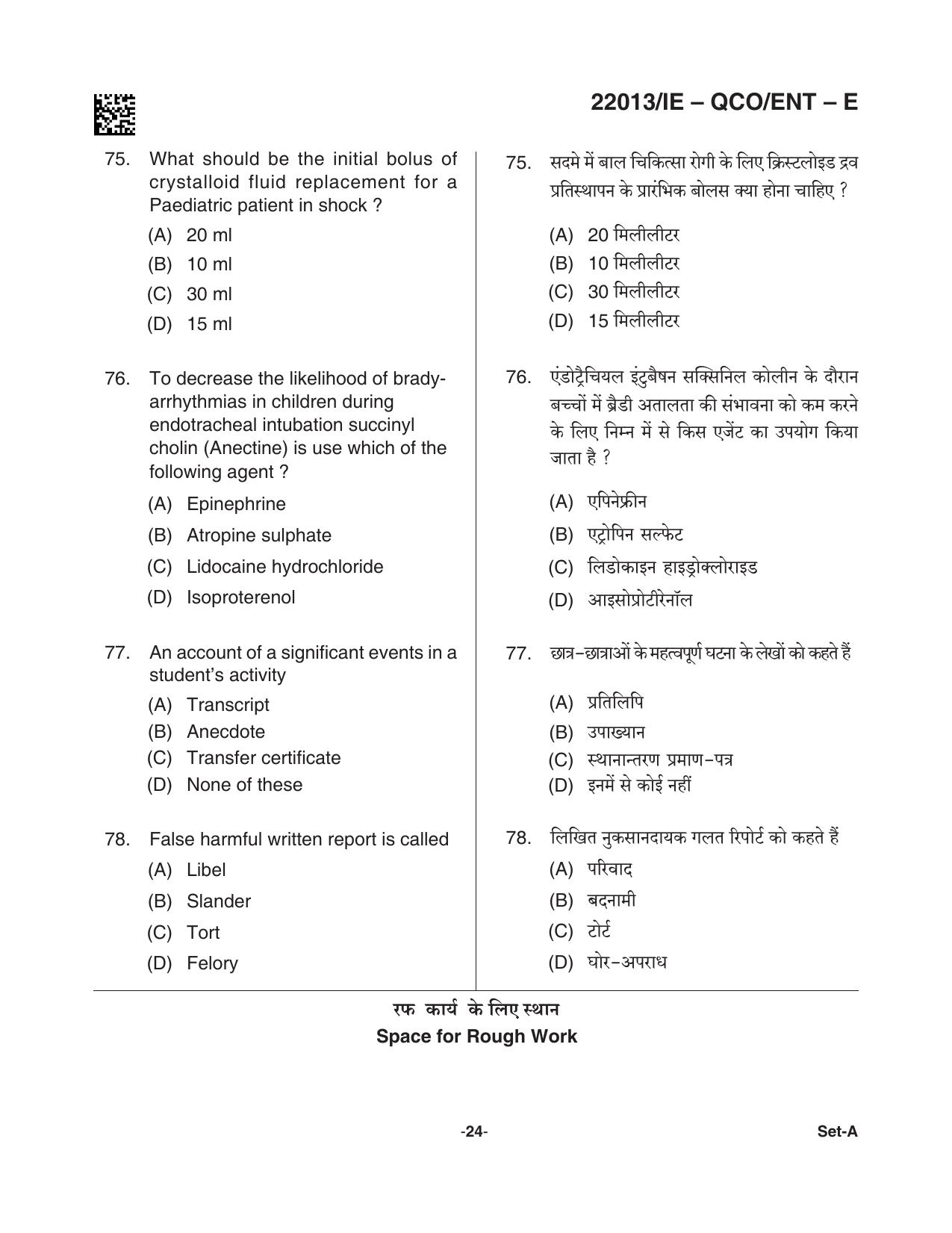 CG Post Basic B.Sc Nursing 2022 Question Paper - Page 24