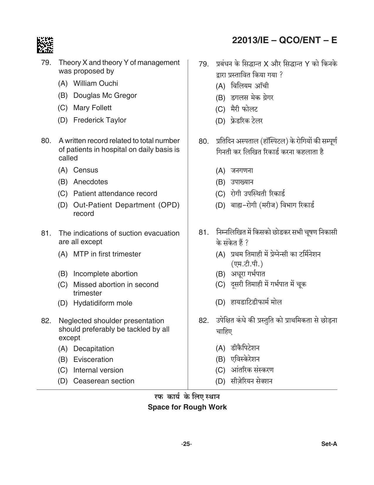 CG Post Basic B.Sc Nursing 2022 Question Paper - Page 25
