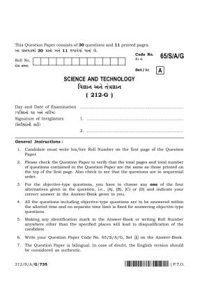 NIOS 2023 Class 10 Science & Technology Gujrati Question Paper