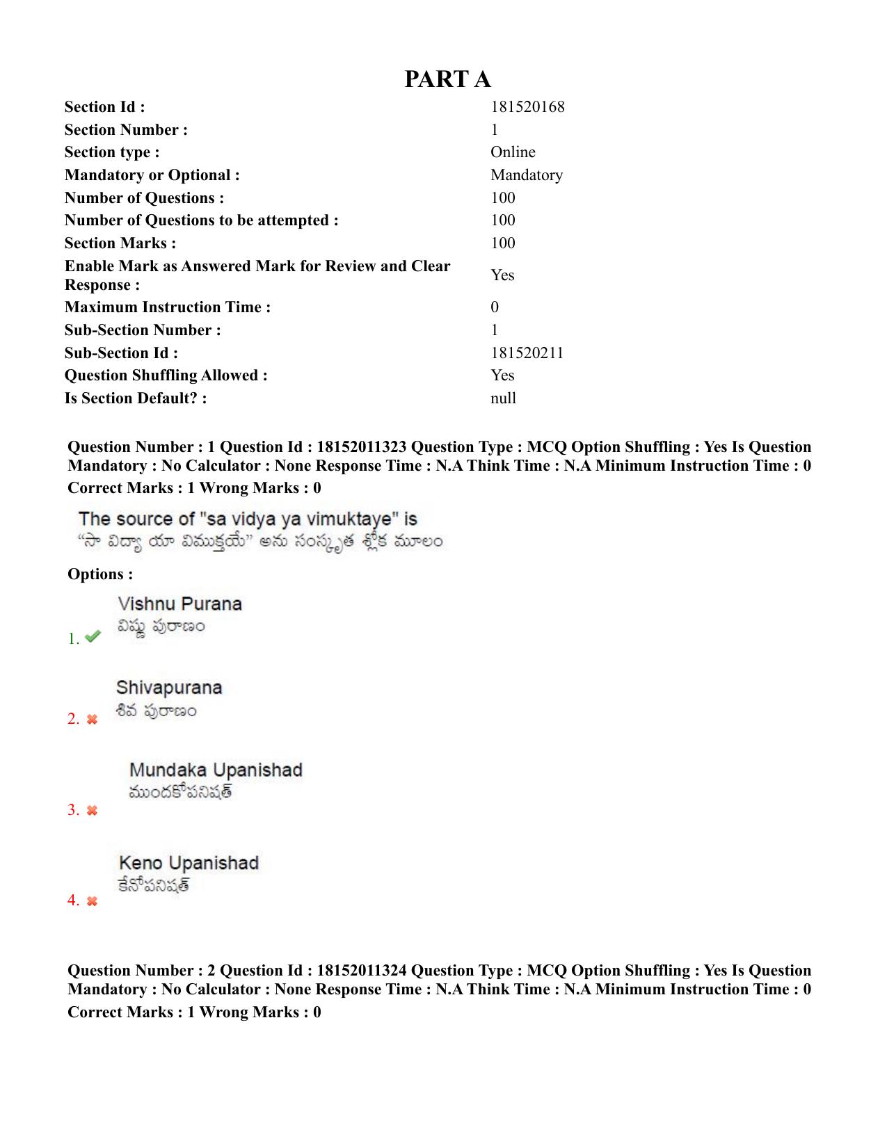 TS CPGET 2023 M Ed (Shift 2) Question Paper with Answer Key - Page 2