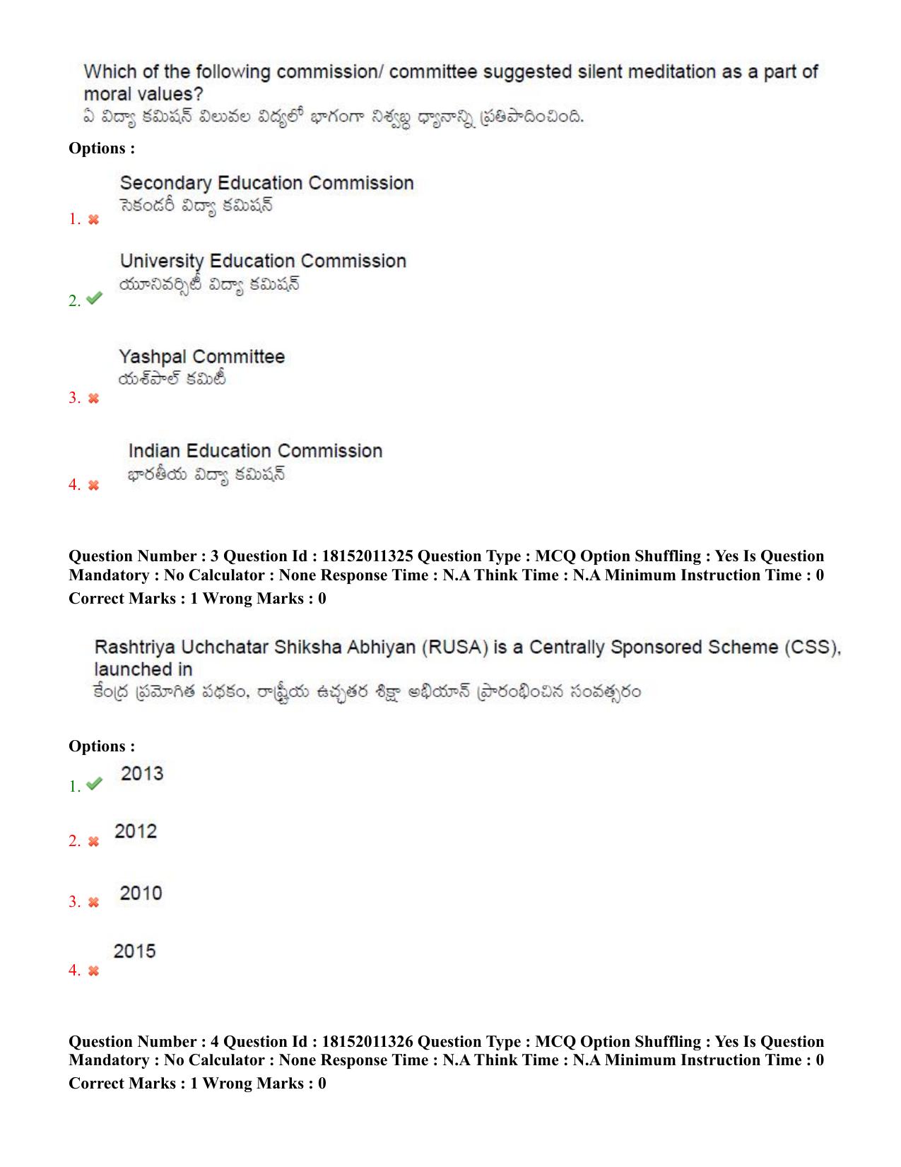 TS CPGET 2023 M Ed (Shift 2) Question Paper with Answer Key - Page 3