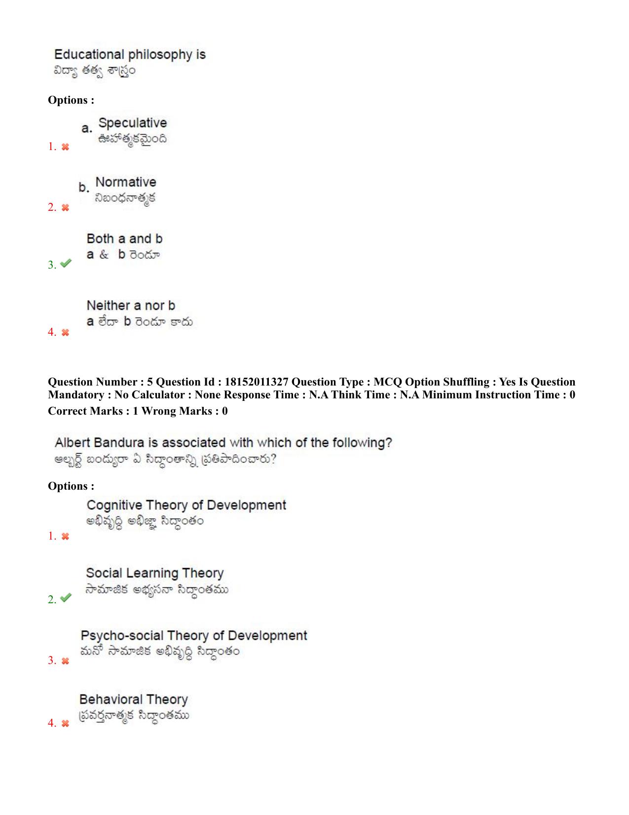 TS CPGET 2023 M Ed (Shift 2) Question Paper with Answer Key - Page 4