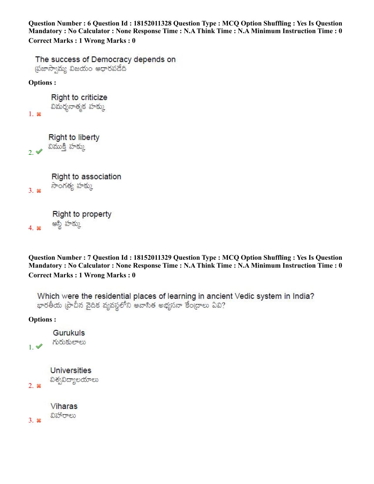 TS CPGET 2023 M Ed (Shift 2) Question Paper with Answer Key - Page 5