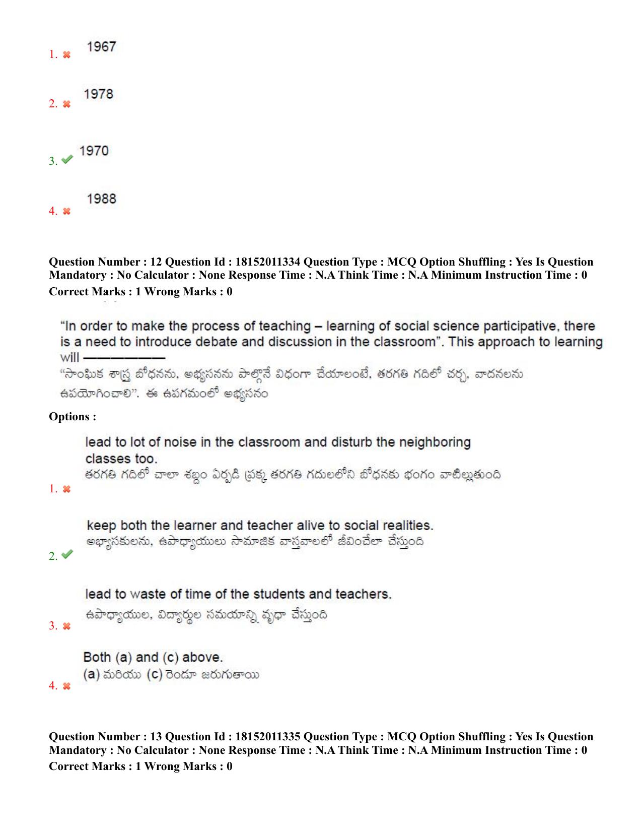 TS CPGET 2023 M Ed (Shift 2) Question Paper with Answer Key - Page 8