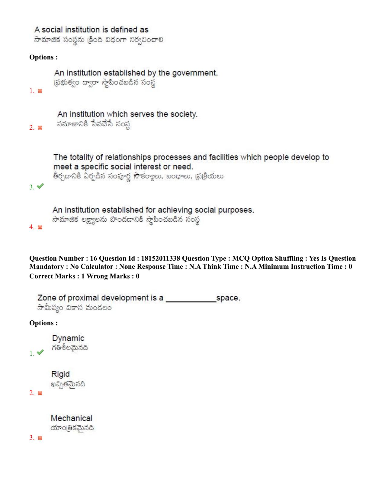 TS CPGET 2023 M Ed (Shift 2) Question Paper with Answer Key - Page 10