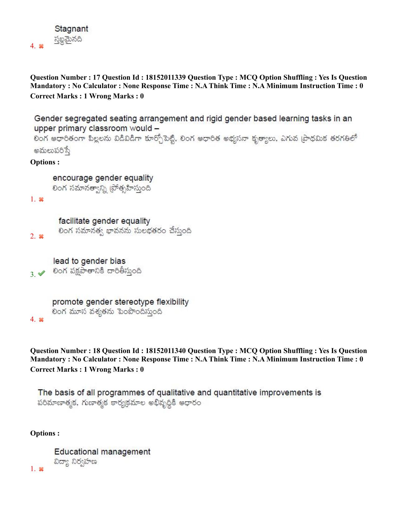 TS CPGET 2023 M Ed (Shift 2) Question Paper with Answer Key - Page 11