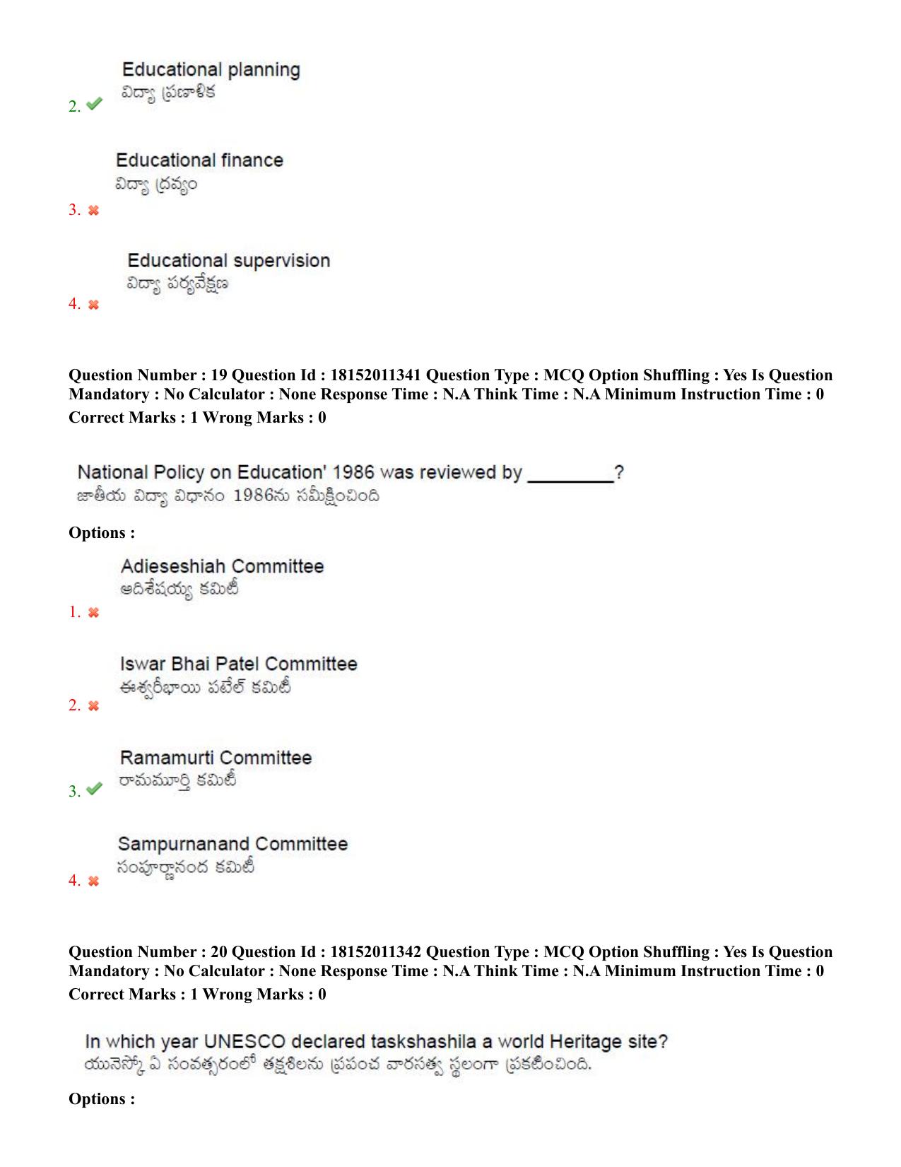 TS CPGET 2023 M Ed (Shift 2) Question Paper with Answer Key - Page 12
