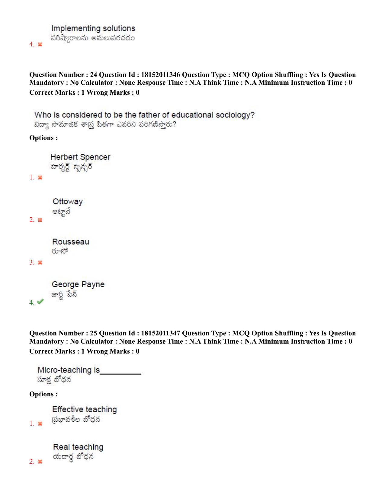 TS CPGET 2023 M Ed (Shift 2) Question Paper with Answer Key - Page 15