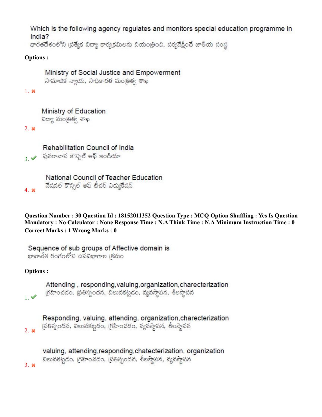 TS CPGET 2023 M Ed (Shift 2) Question Paper with Answer Key - Page 18