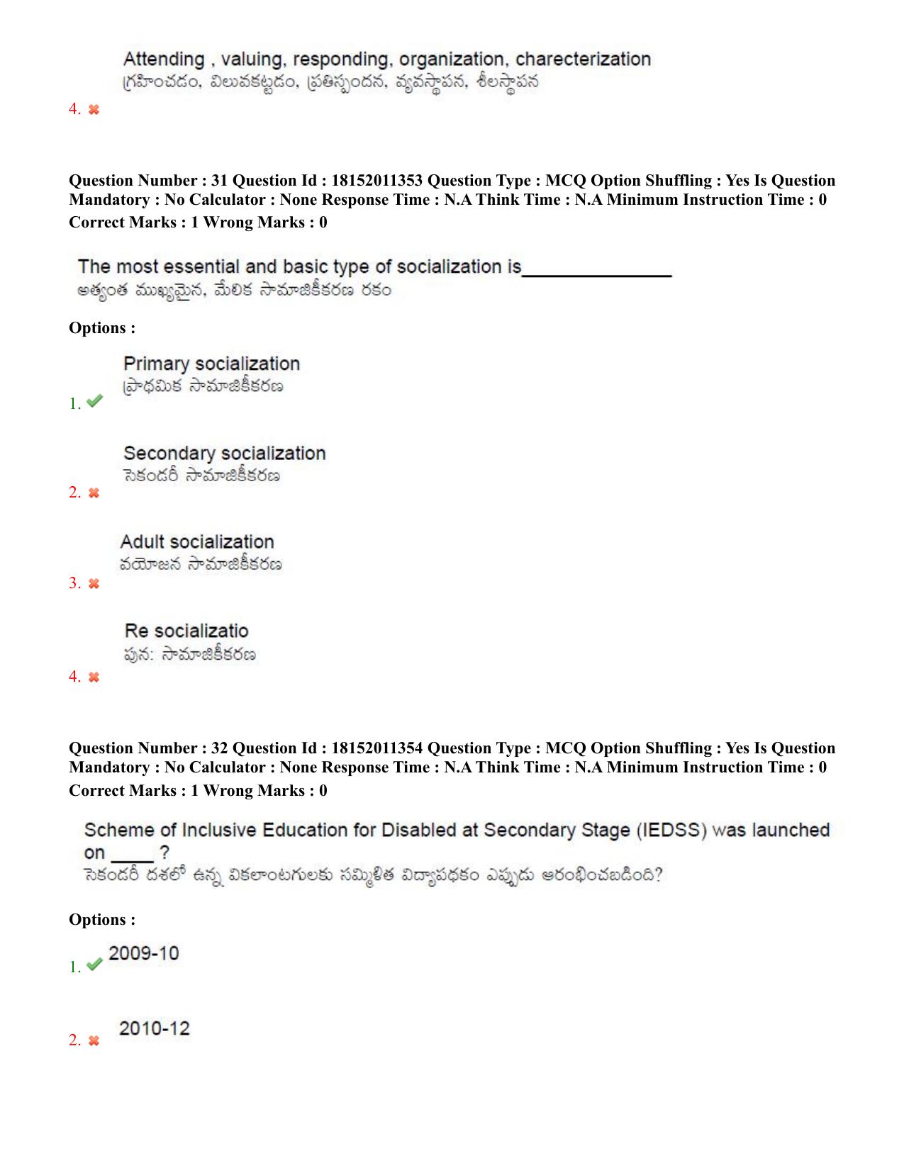 TS CPGET 2023 M Ed (Shift 2) Question Paper with Answer Key - Page 19