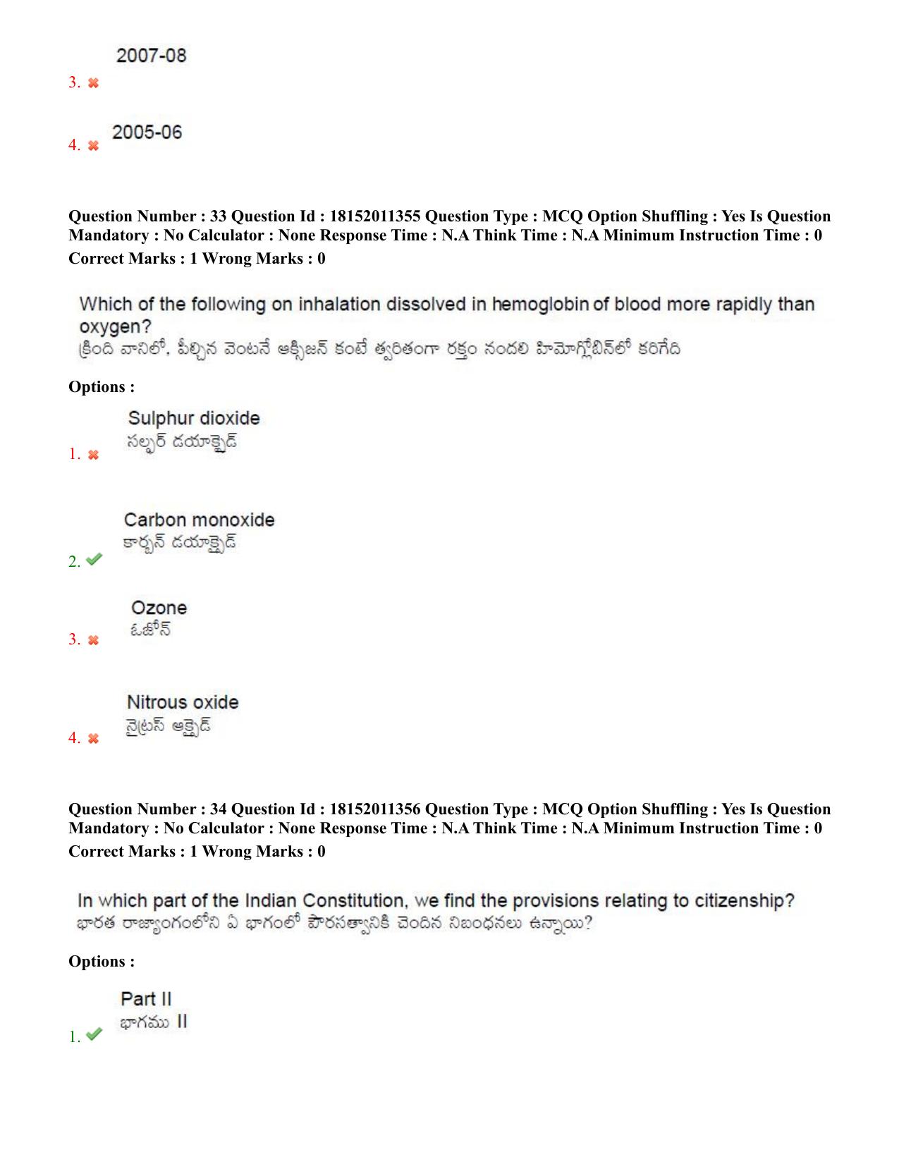 TS CPGET 2023 M Ed (Shift 2) Question Paper with Answer Key - Page 20