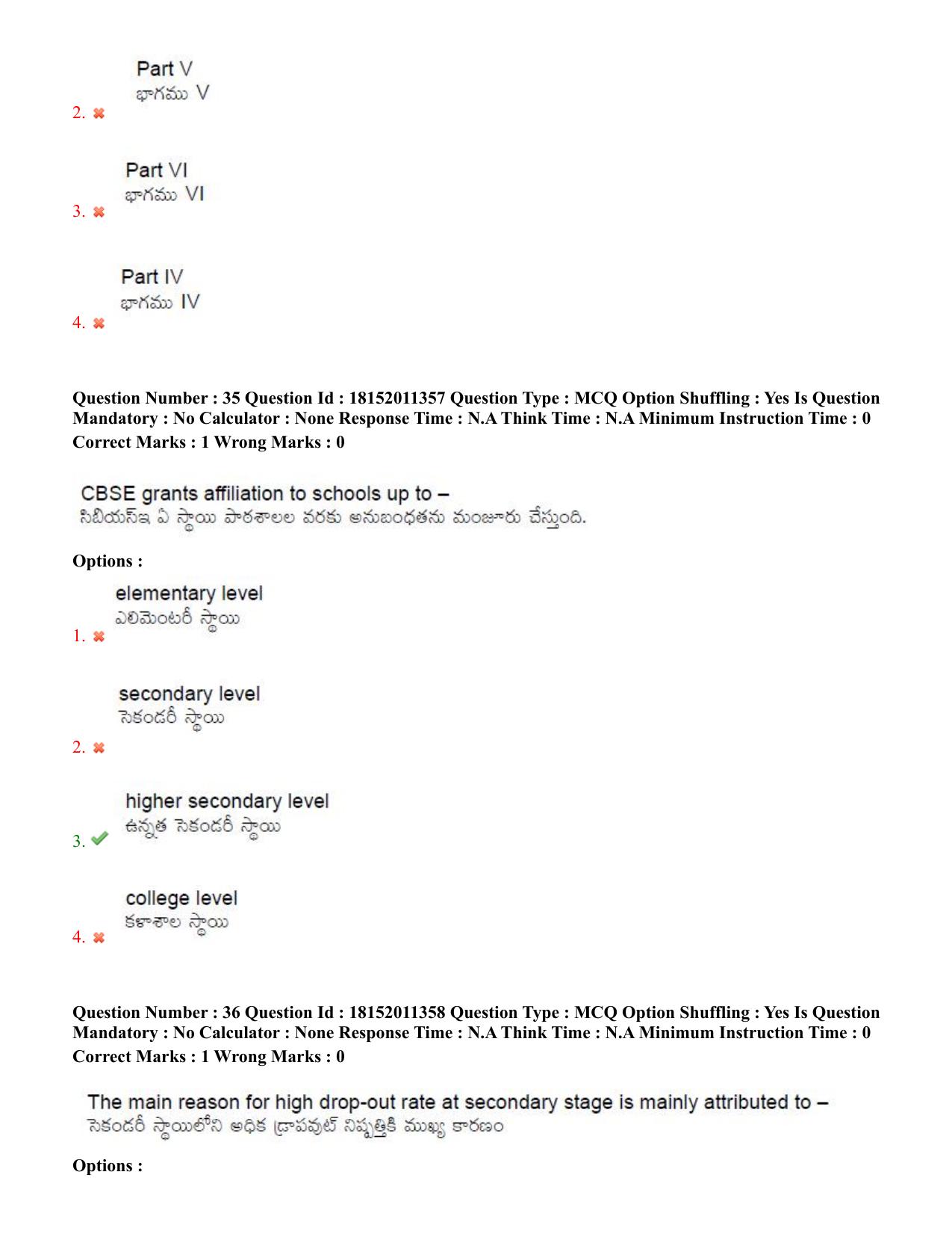 TS CPGET 2023 M Ed (Shift 2) Question Paper with Answer Key - Page 21