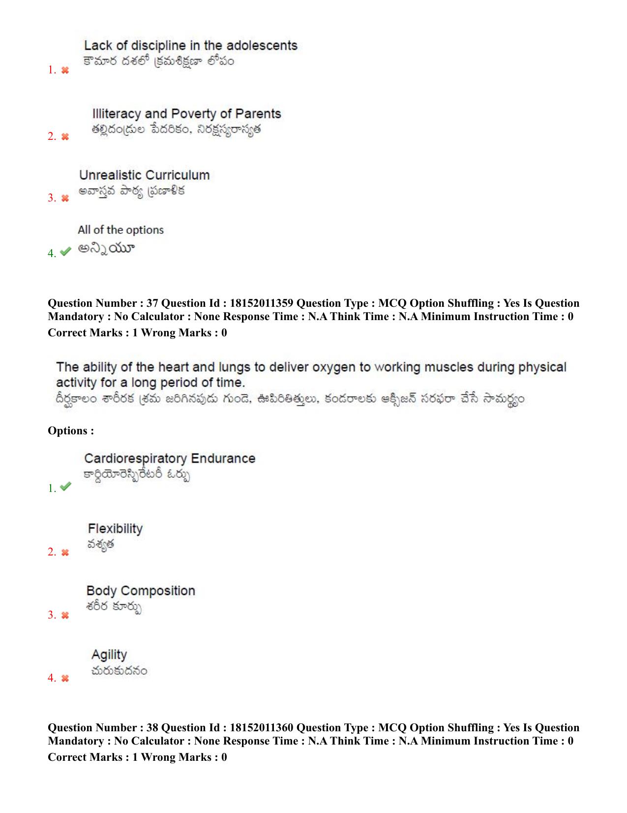 TS CPGET 2023 M Ed (Shift 2) Question Paper with Answer Key - Page 22