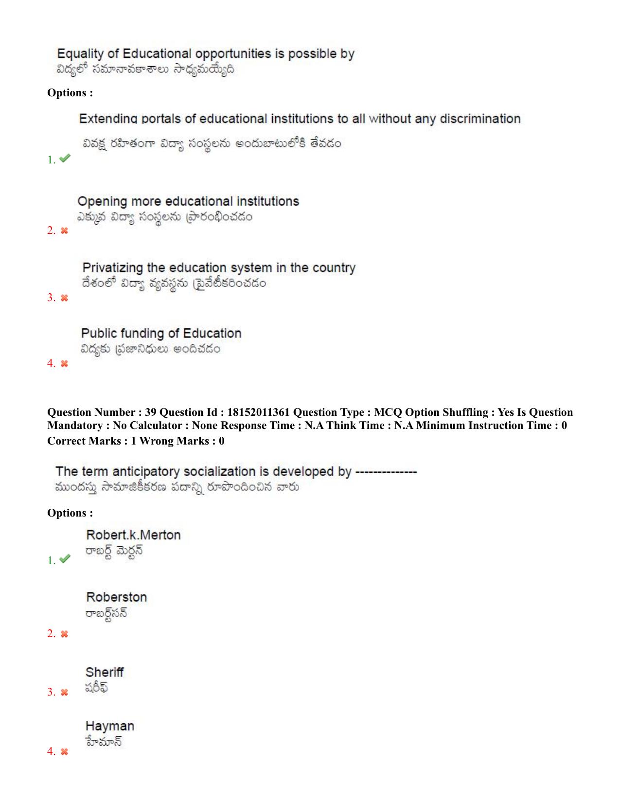 TS CPGET 2023 M Ed (Shift 2) Question Paper with Answer Key - Page 23