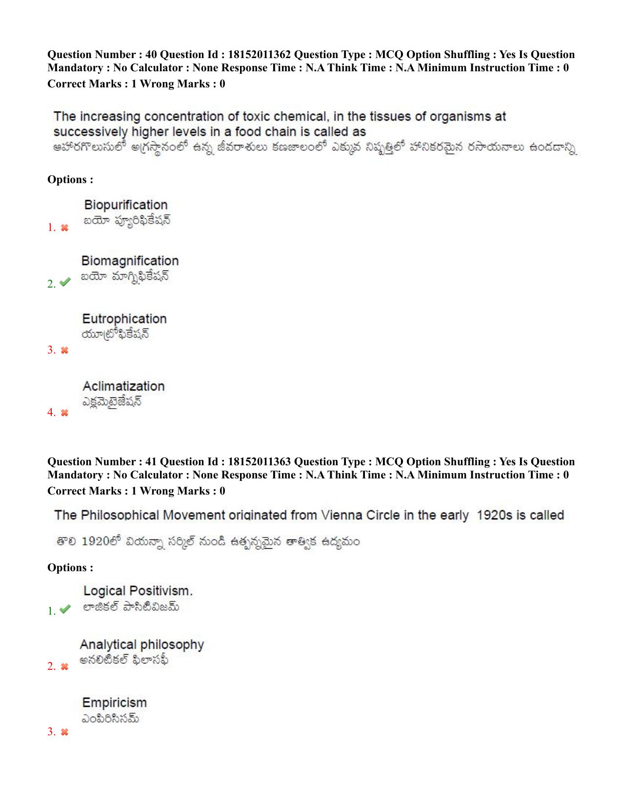 TS CPGET 2023 M Ed (Shift 2) Question Paper with Answer Key - Page 24