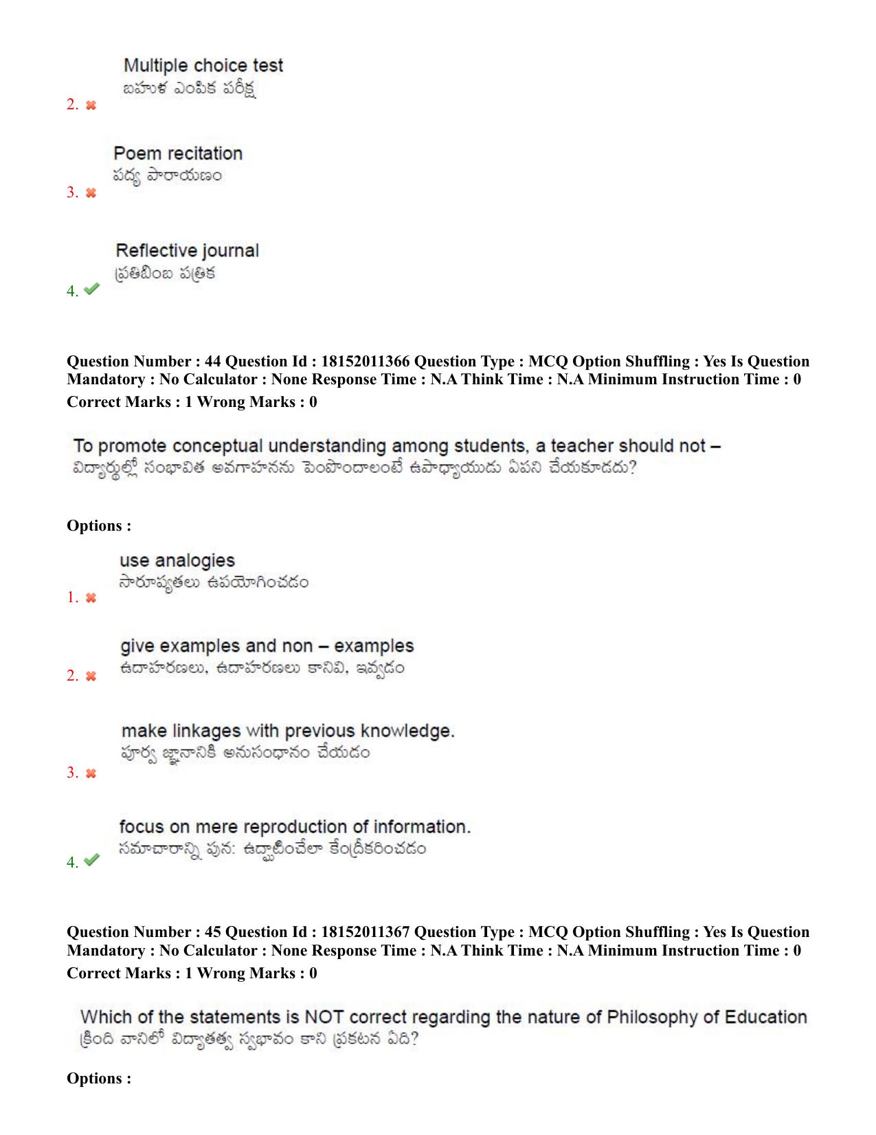 TS CPGET 2023 M Ed (Shift 2) Question Paper with Answer Key - Page 26