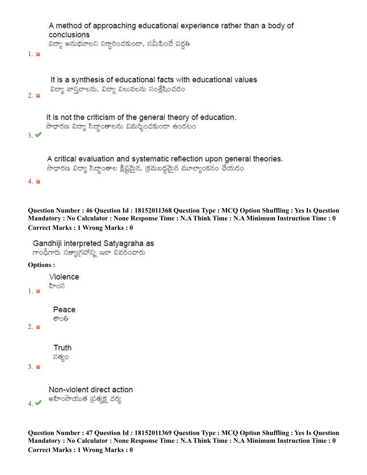 TS CPGET 2023 M Ed (Shift 2) Question Paper with Answer Key - Page 27