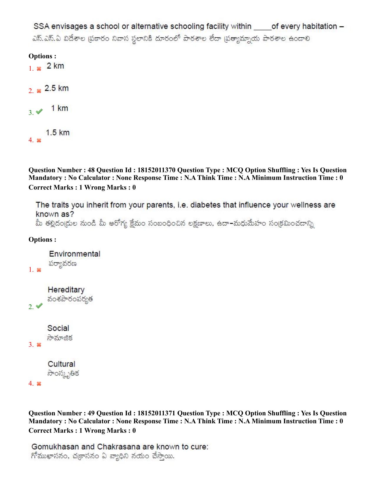 TS CPGET 2023 M Ed (Shift 2) Question Paper with Answer Key - Page 28