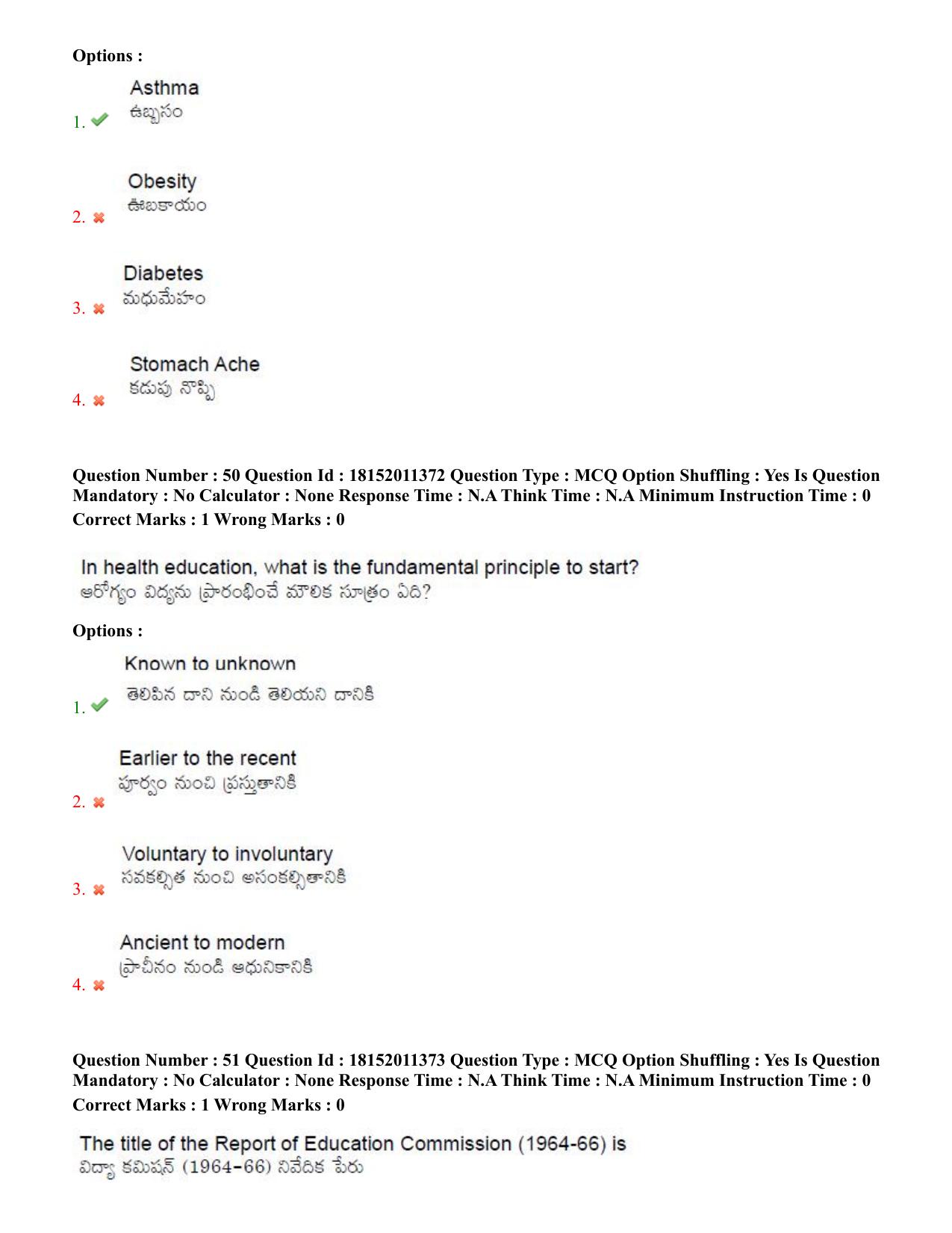 TS CPGET 2023 M Ed (Shift 2) Question Paper with Answer Key - Page 29