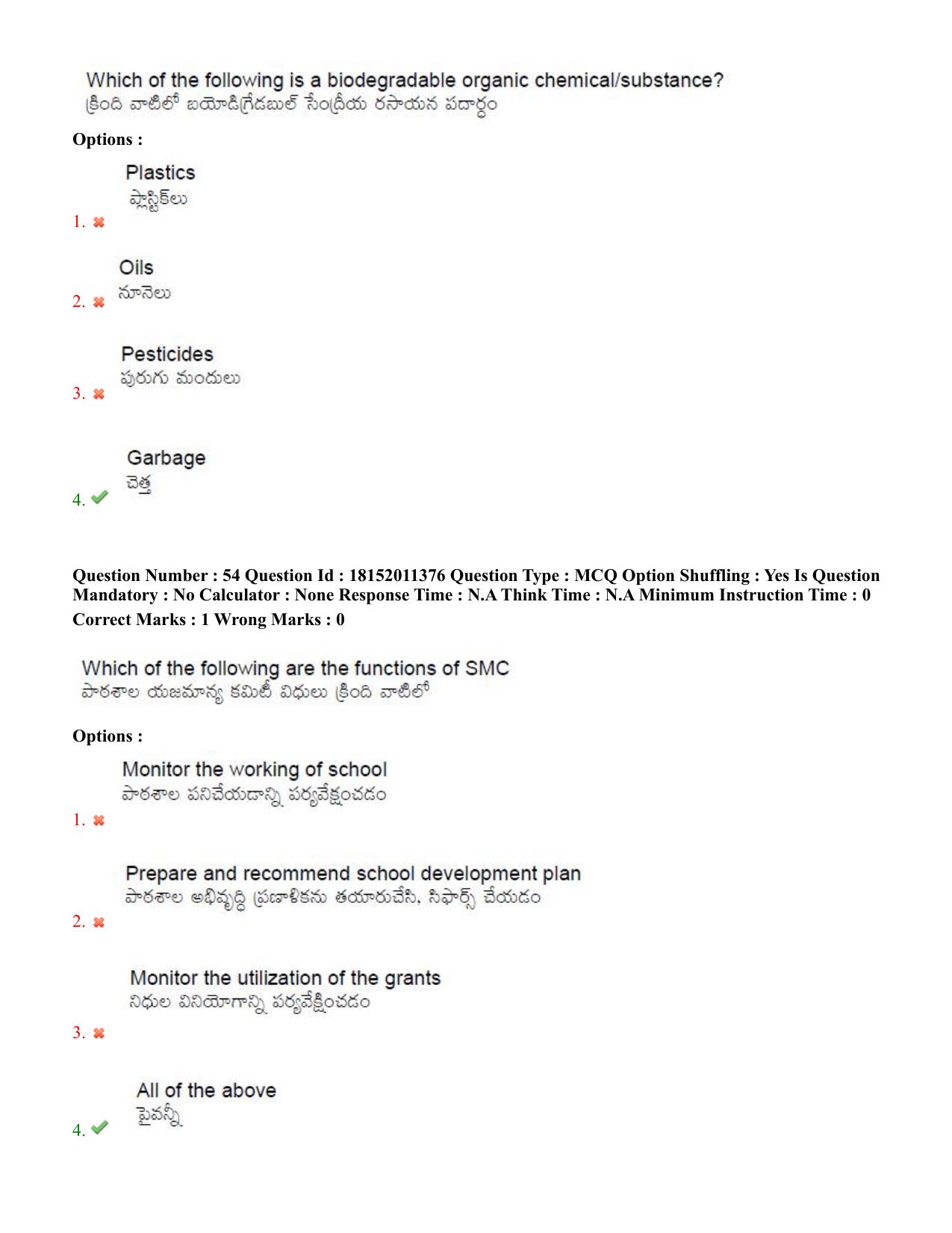 TS CPGET 2023 M Ed (Shift 2) Question Paper with Answer Key - Page 31