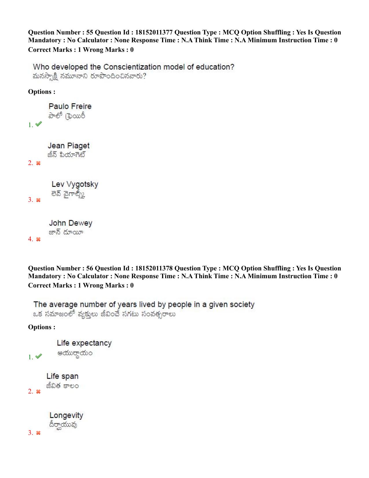 TS CPGET 2023 M Ed (Shift 2) Question Paper with Answer Key - Page 32
