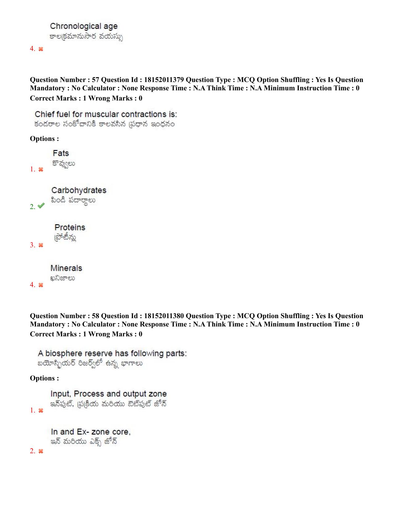 TS CPGET 2023 M Ed (Shift 2) Question Paper with Answer Key - Page 33