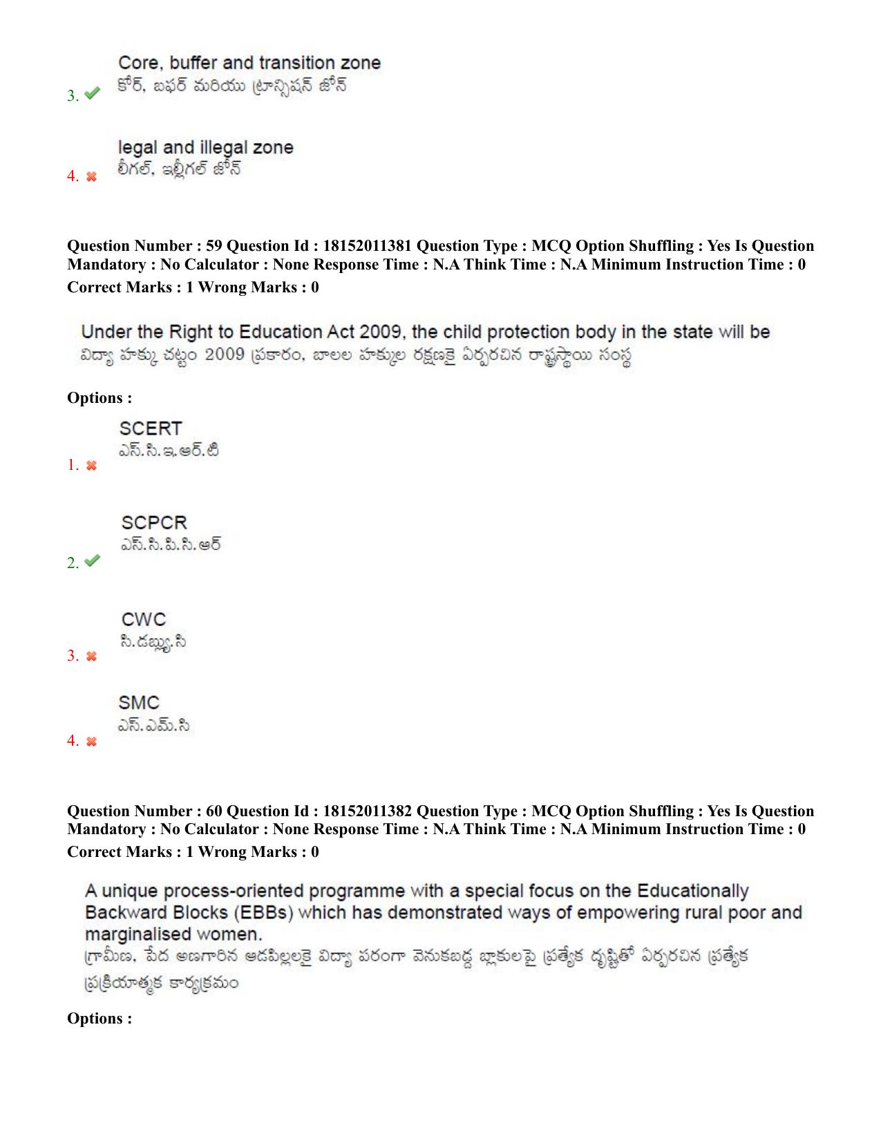 TS CPGET 2023 M Ed (Shift 2) Question Paper with Answer Key - Page 34