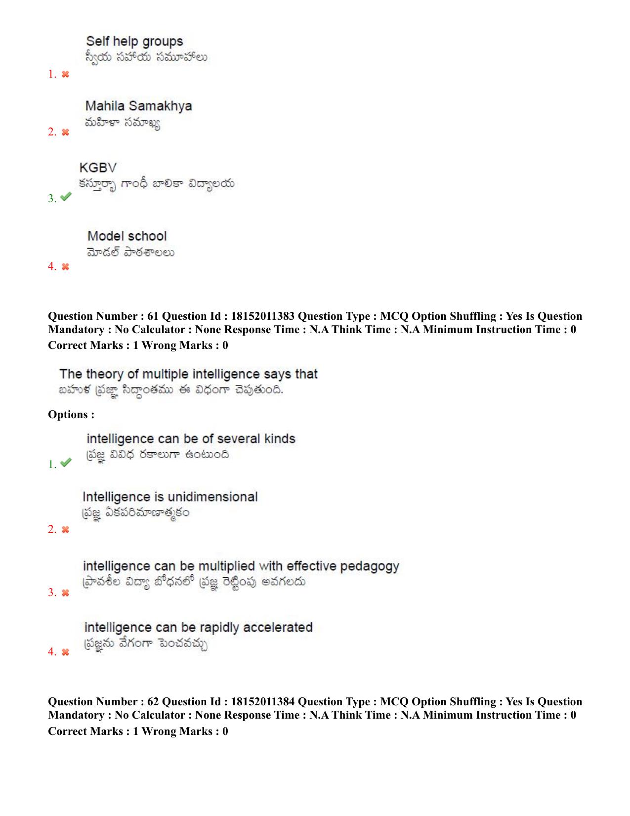 TS CPGET 2023 M Ed (Shift 2) Question Paper with Answer Key - Page 35