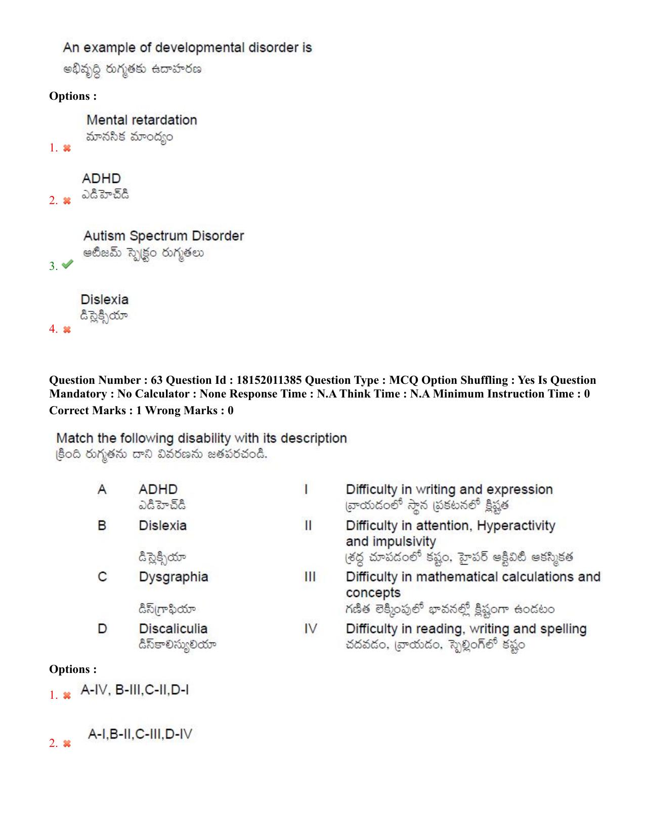 TS CPGET 2023 M Ed (Shift 2) Question Paper with Answer Key - Page 36